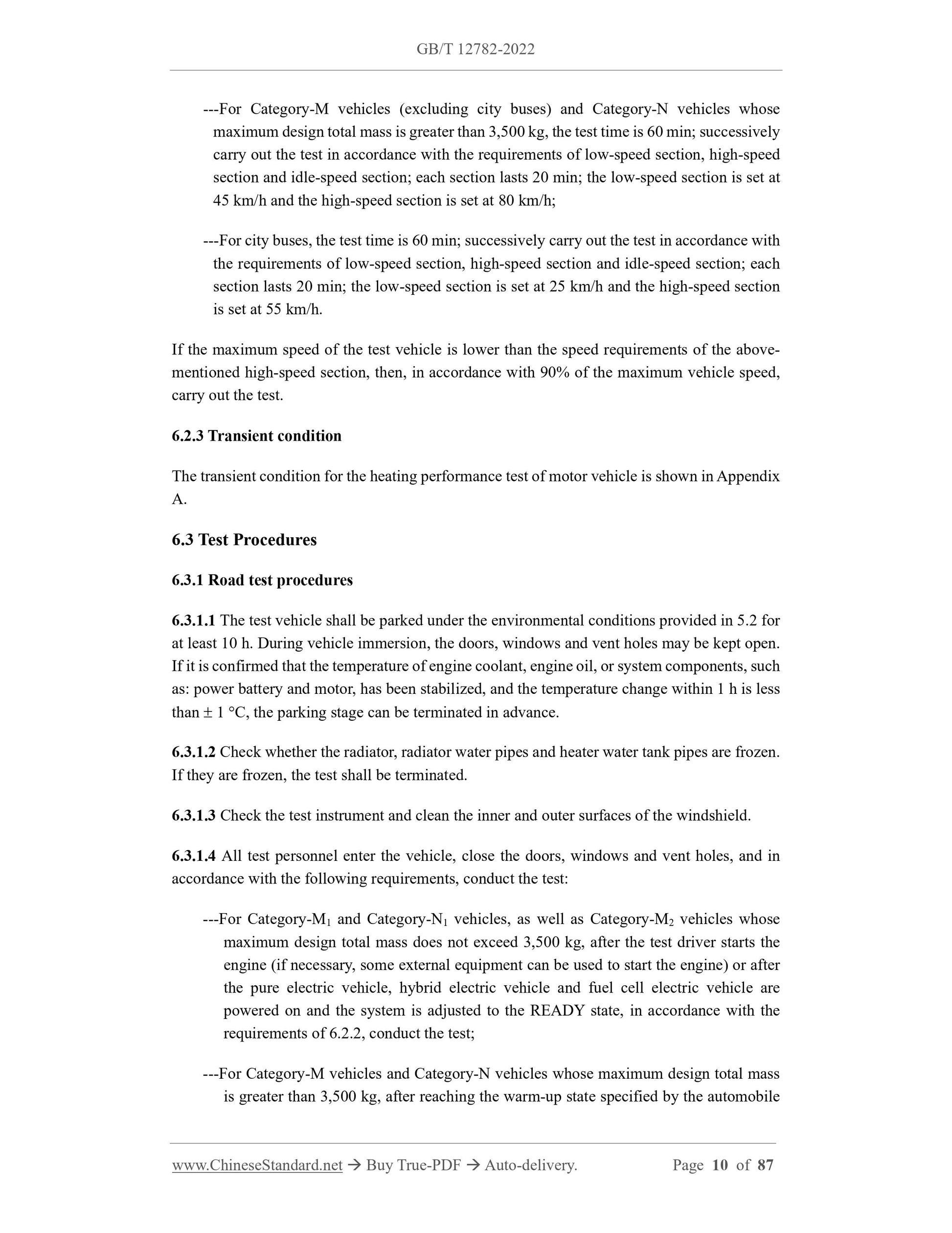 GB/T 12782-2022 Page 5