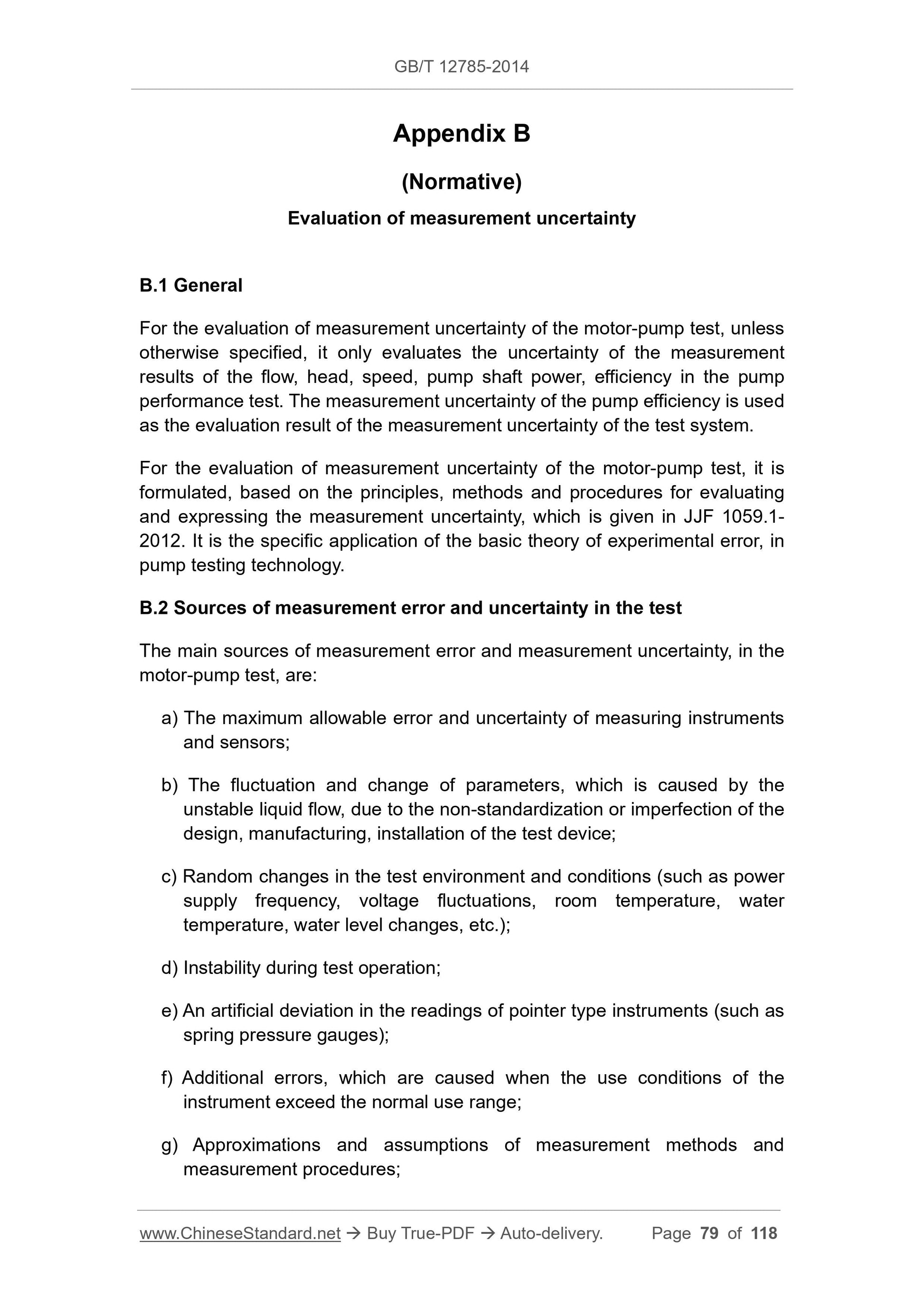 GB/T 12785-2014 Page 12
