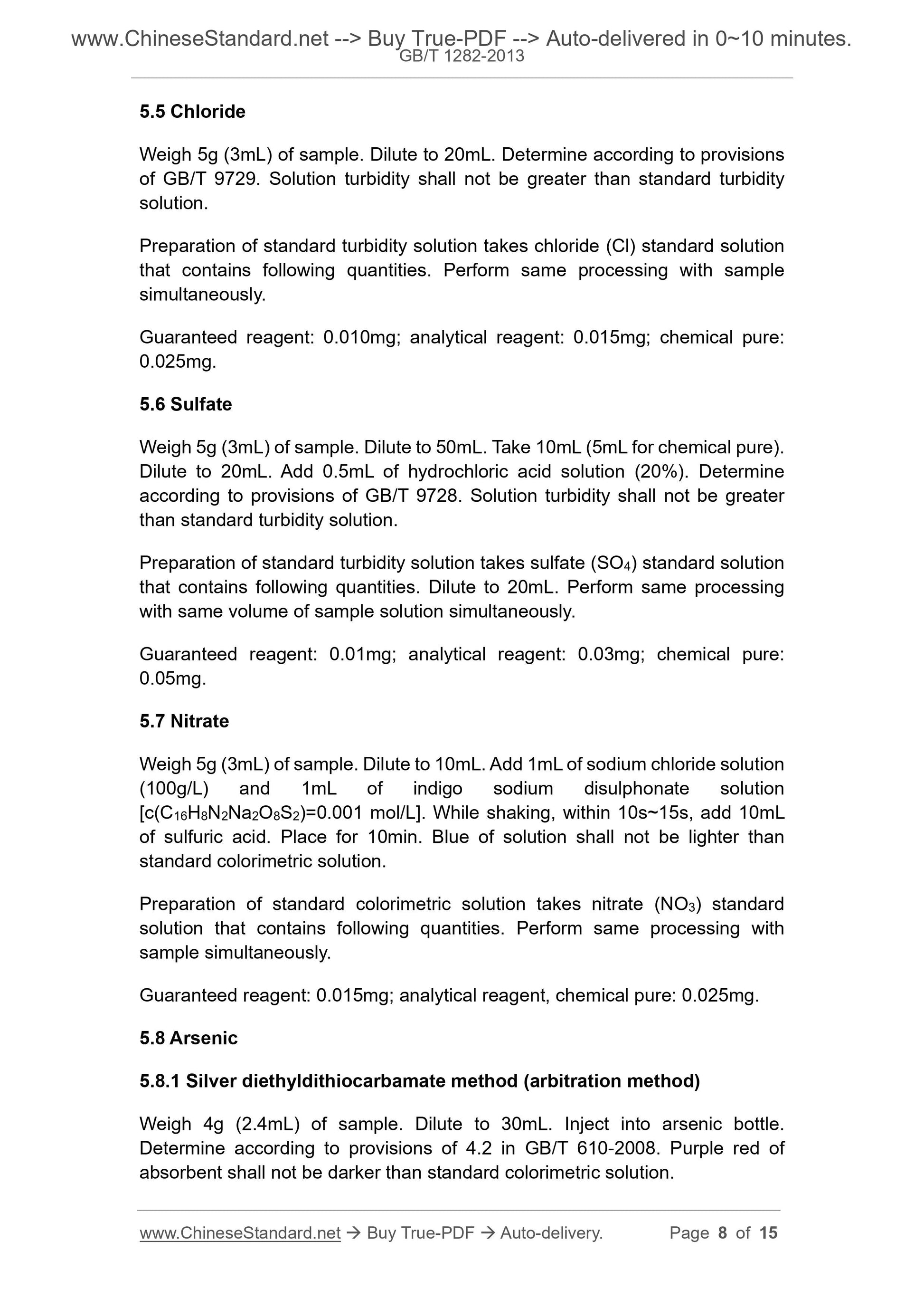 GB/T 1282-2013 Page 5