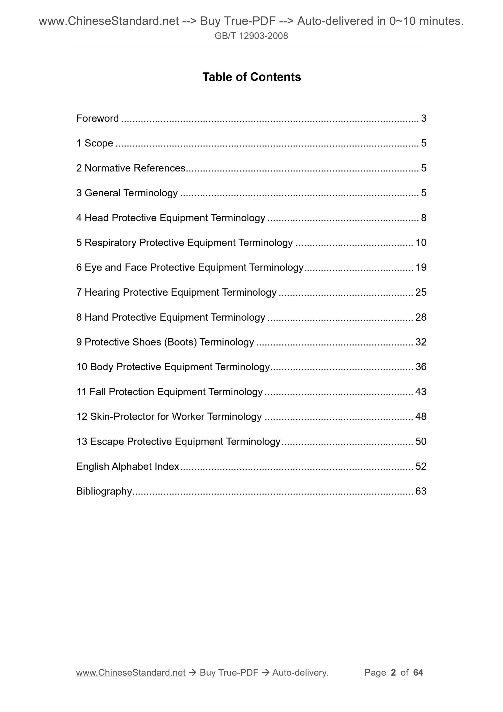 GB/T 12903-2008 Page 2