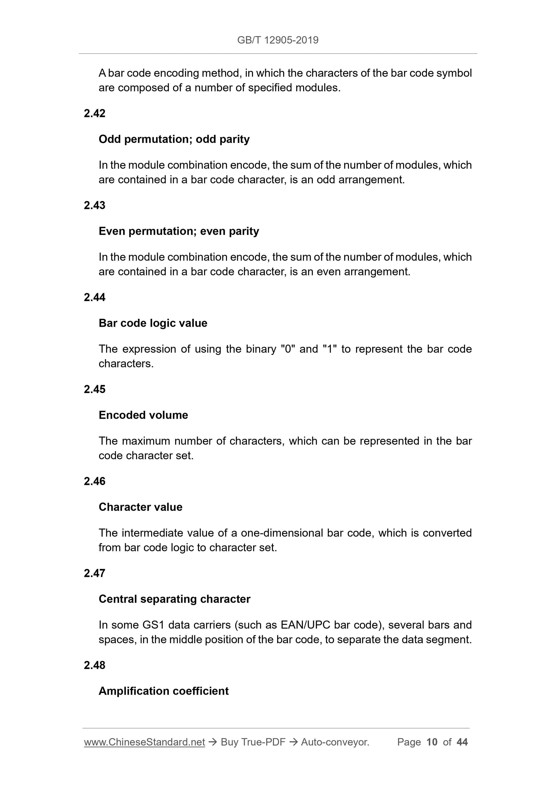 GB/T 12905-2019 Page 5
