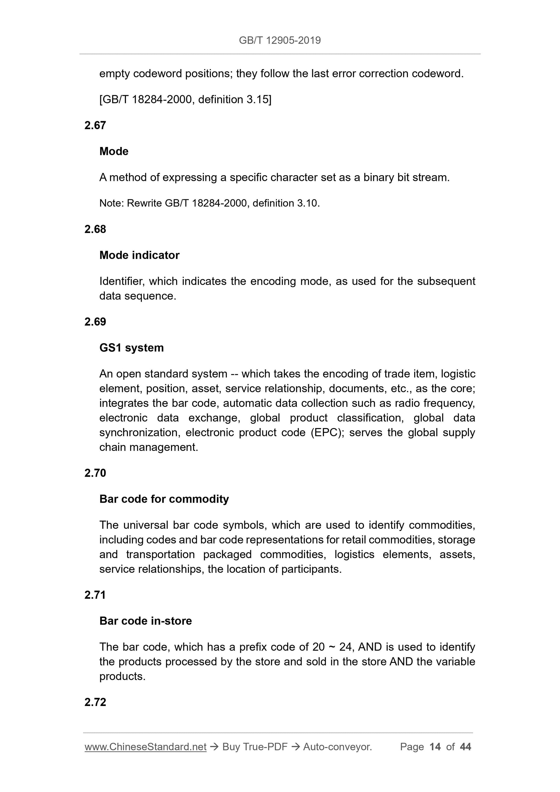GB/T 12905-2019 Page 7