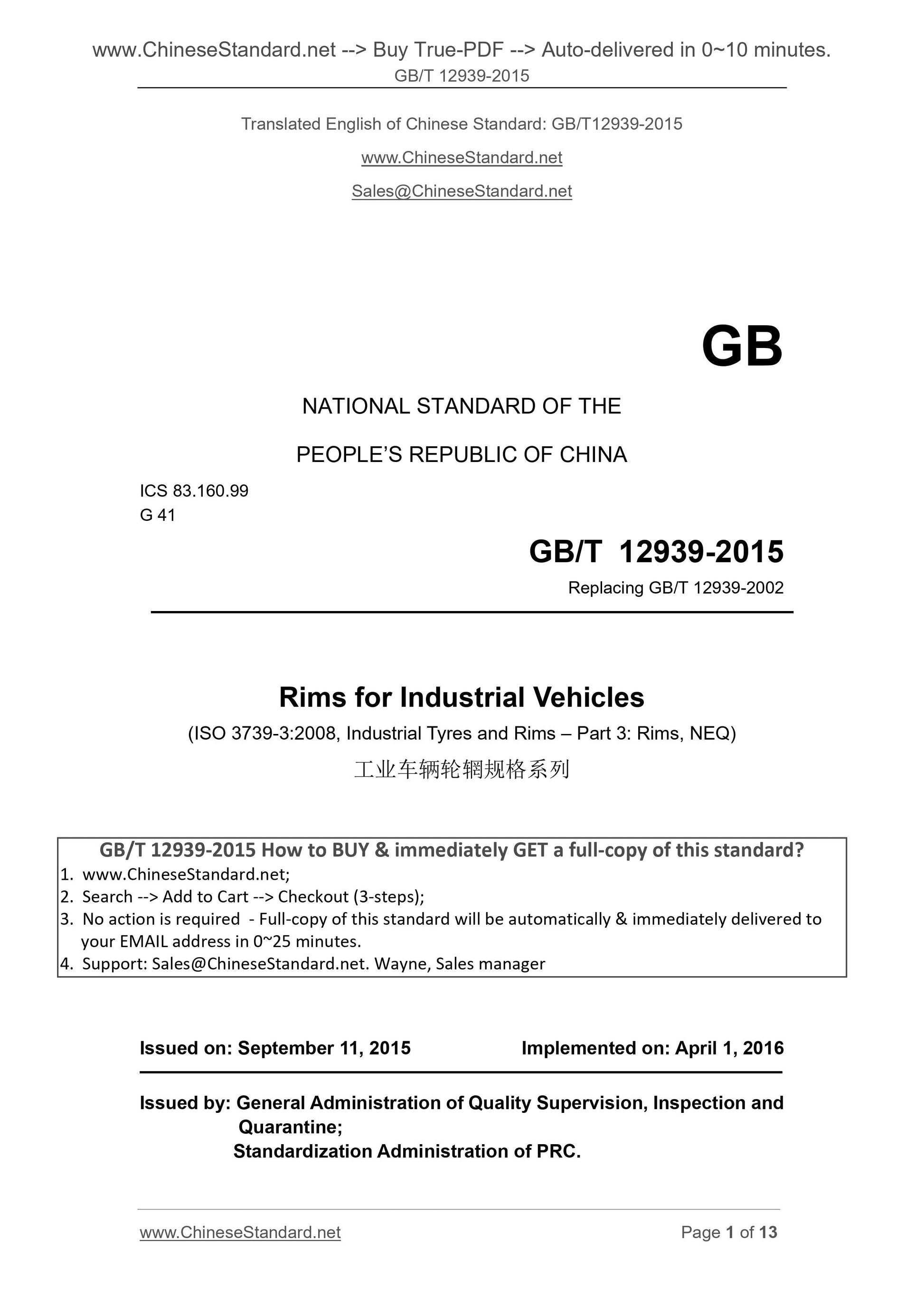 GB/T 12939-2015 Page 1