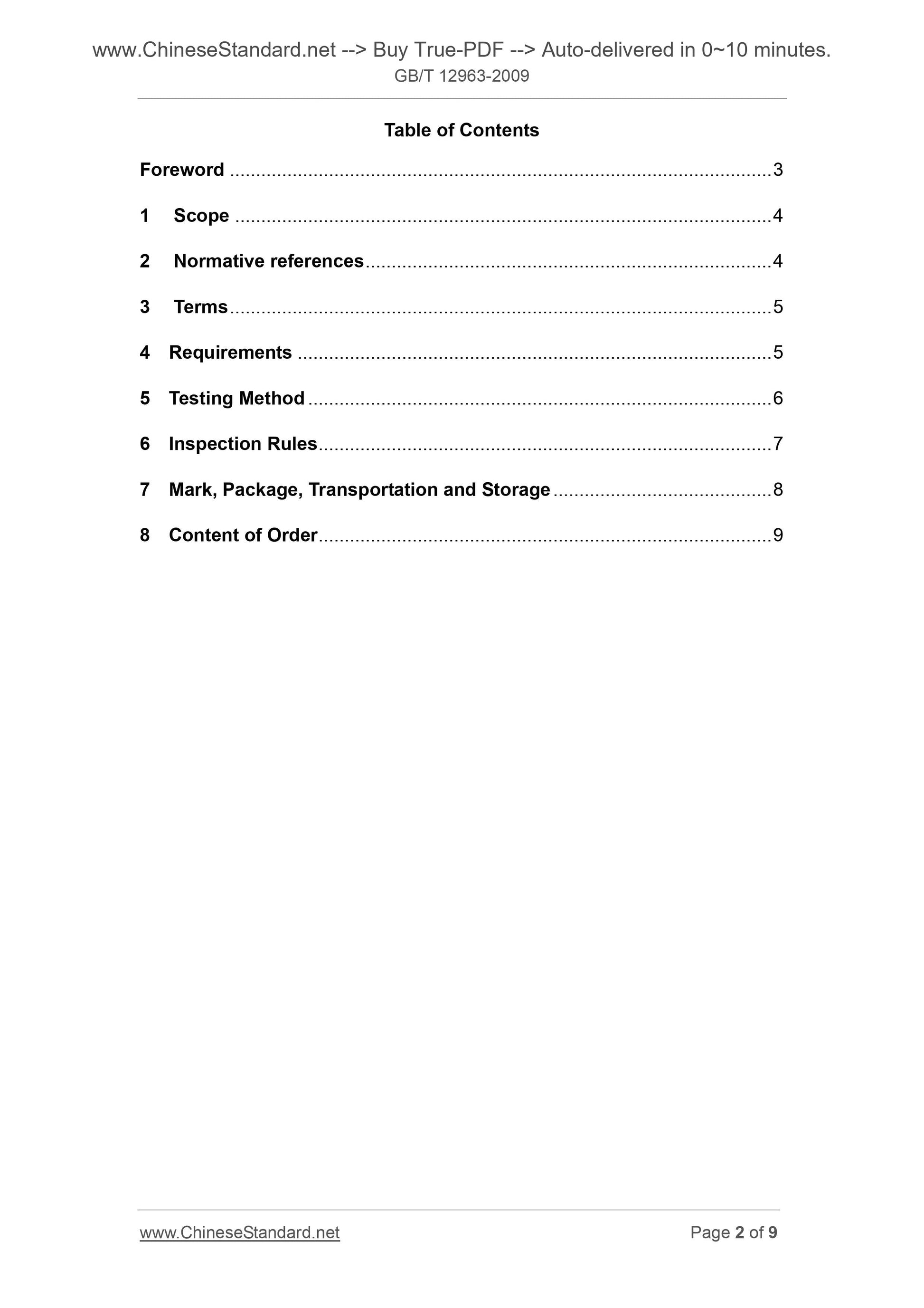 GB/T 12963-2009 Page 2