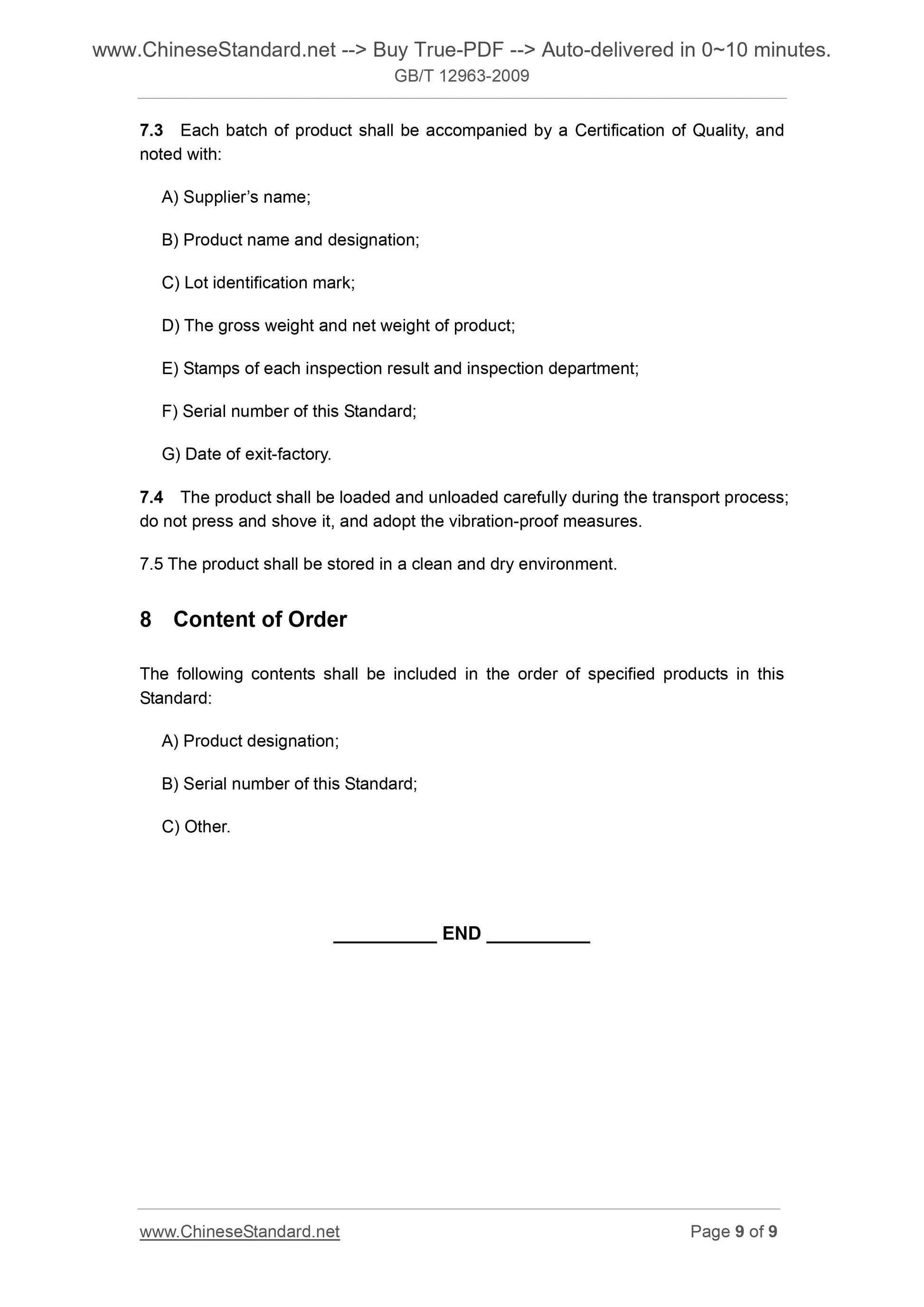 GB/T 12963-2009 Page 6