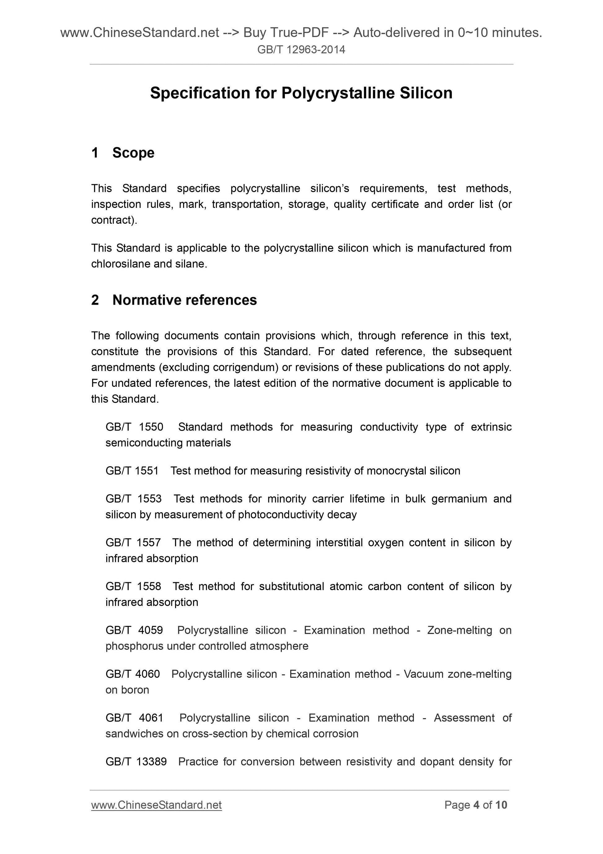 GB/T 12963-2014 Page 4