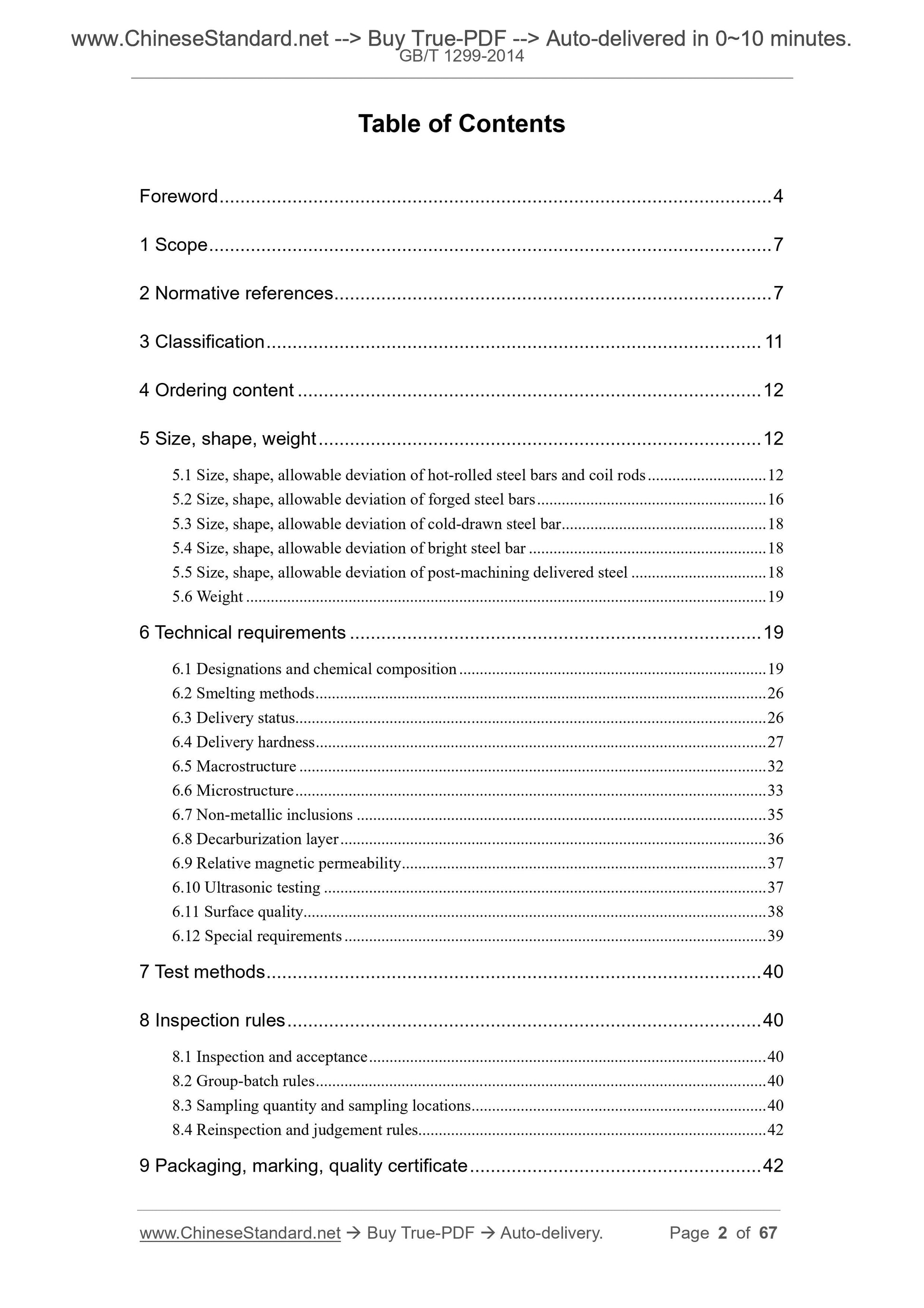 GB/T 1299-2014 Page 2