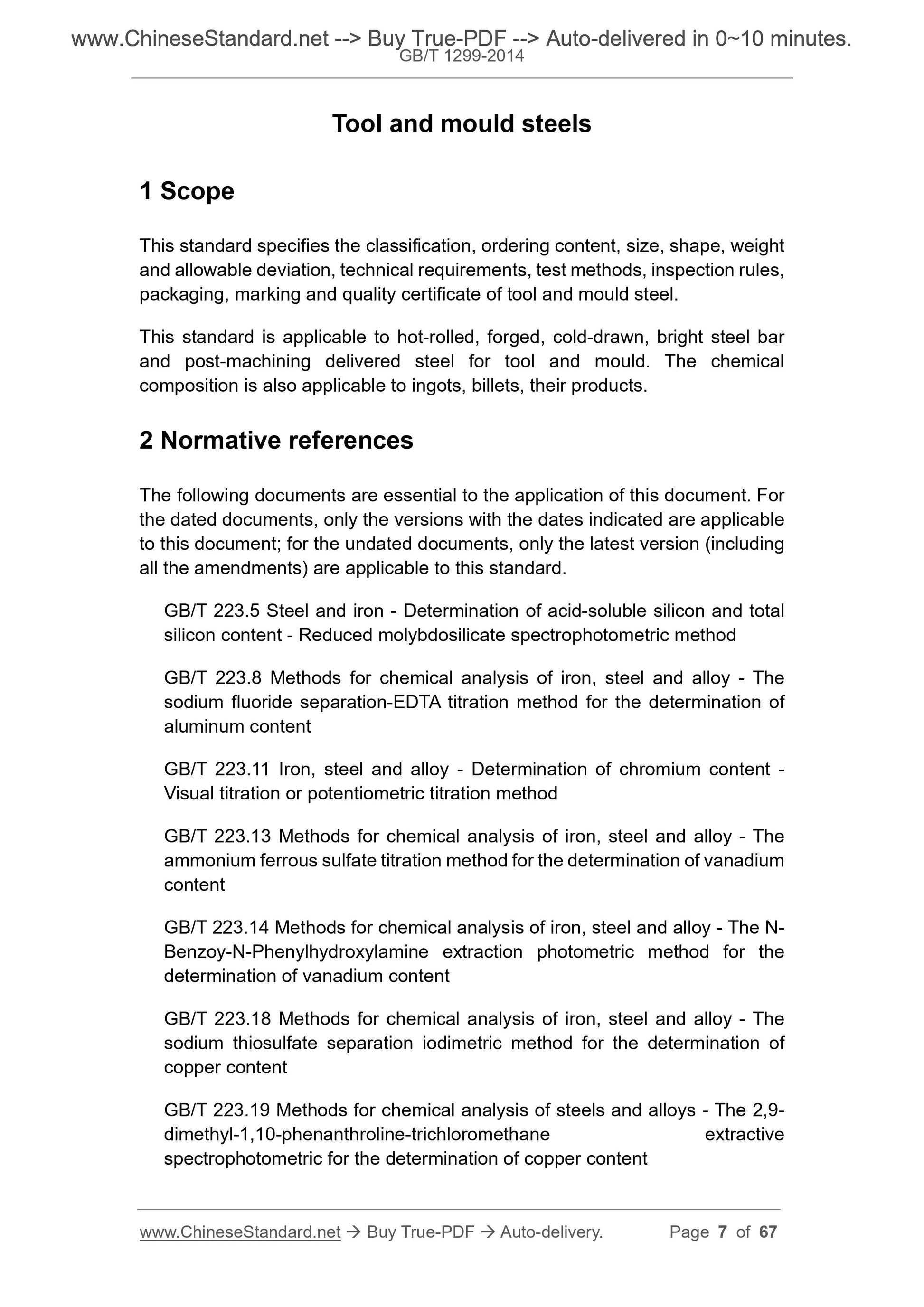 GB/T 1299-2014 Page 4