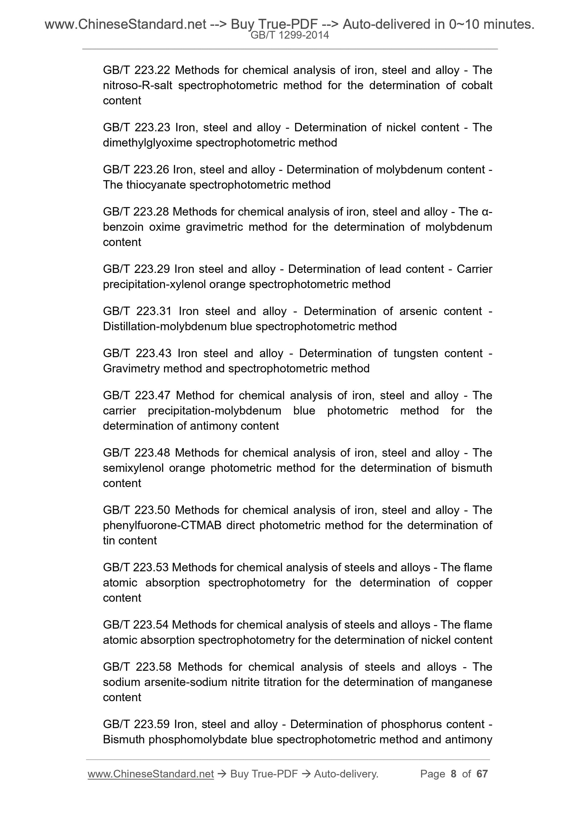GB/T 1299-2014 Page 5