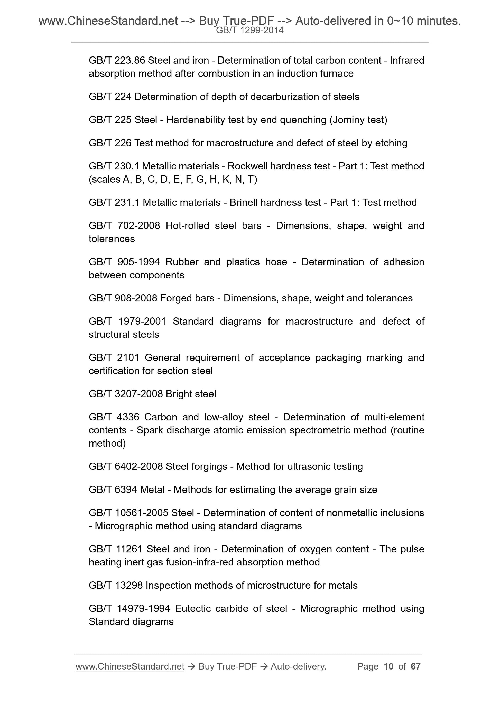 GB/T 1299-2014 Page 6