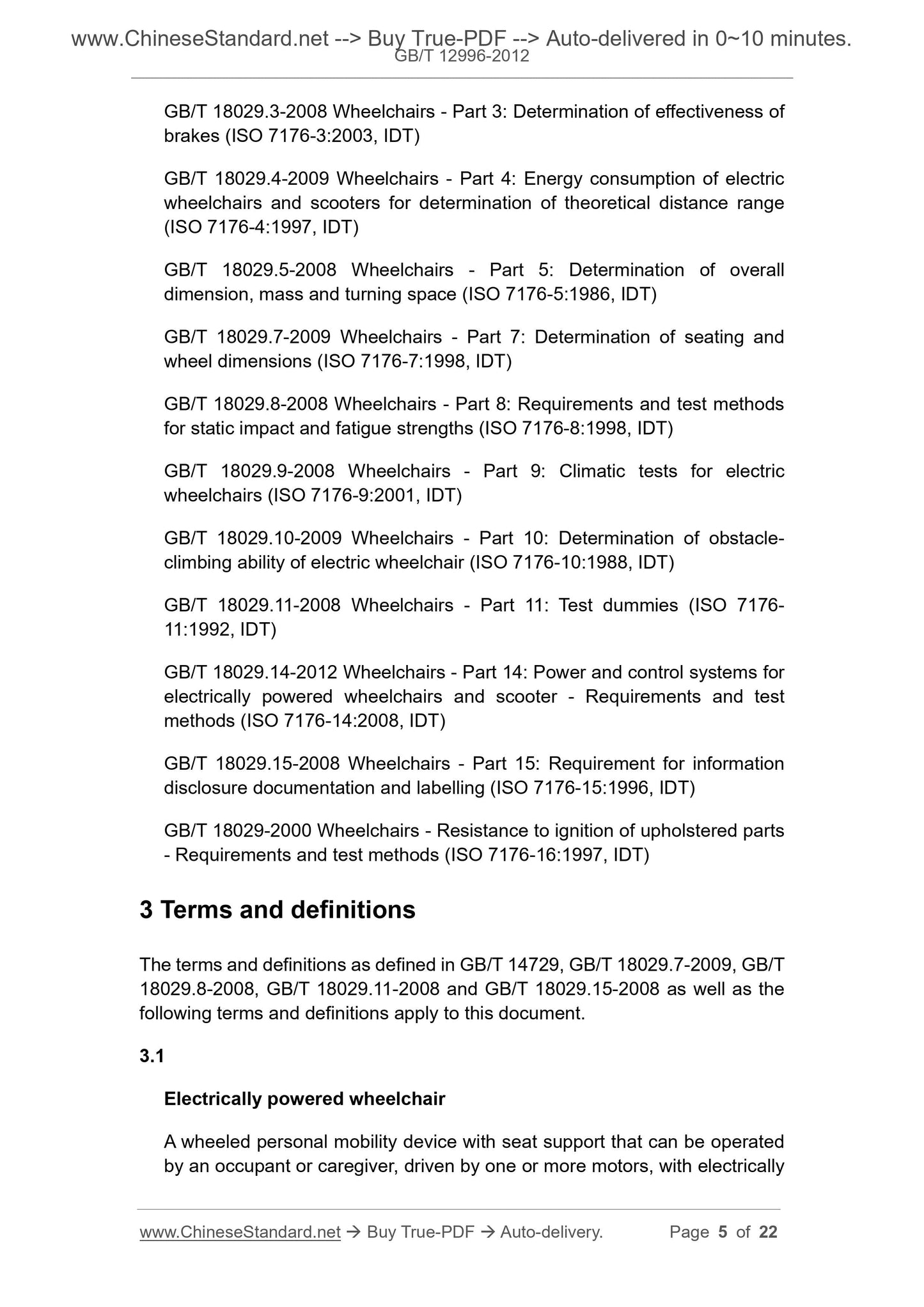 GB/T 12996-2012 Page 4