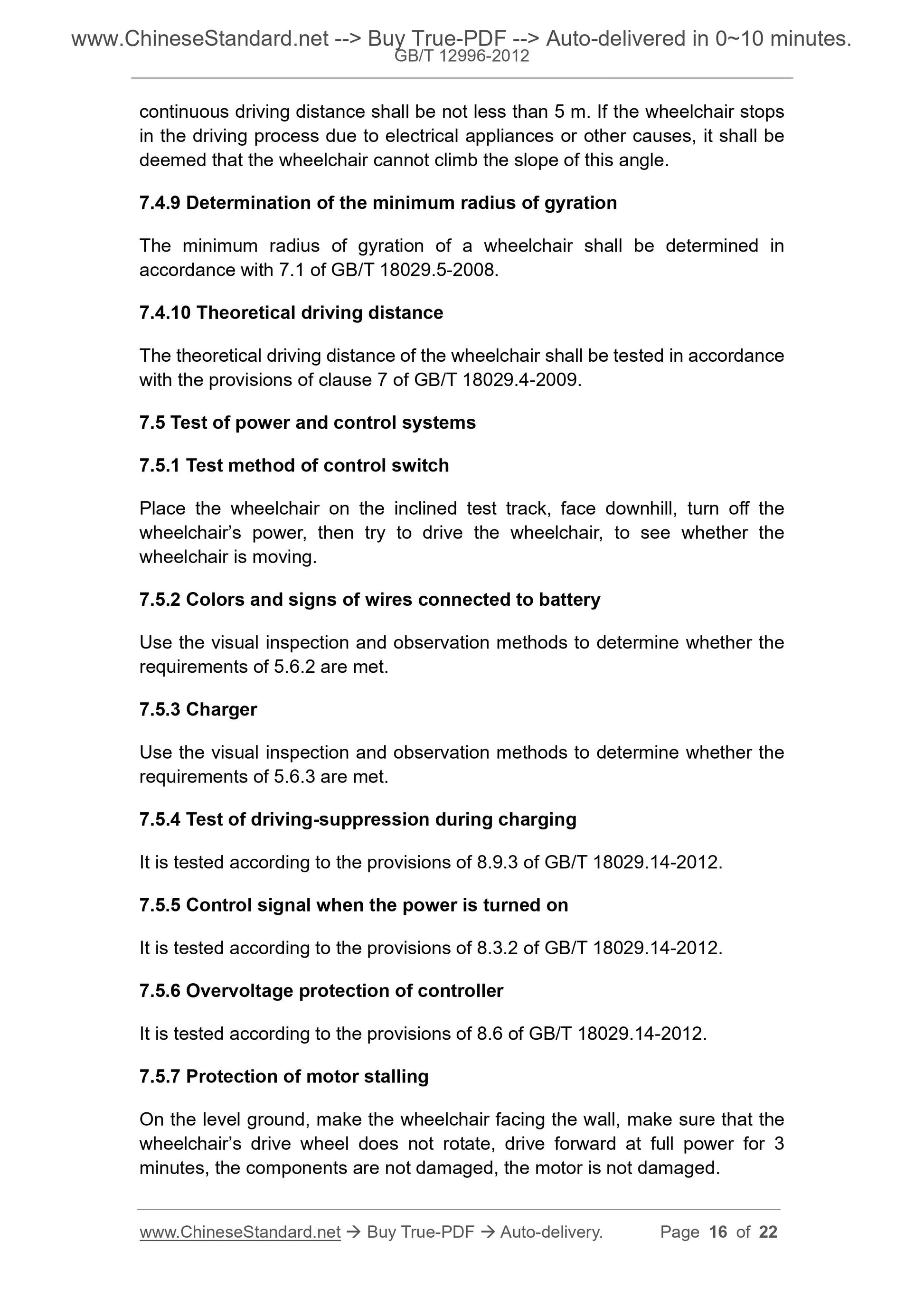 GB/T 12996-2012 Page 8