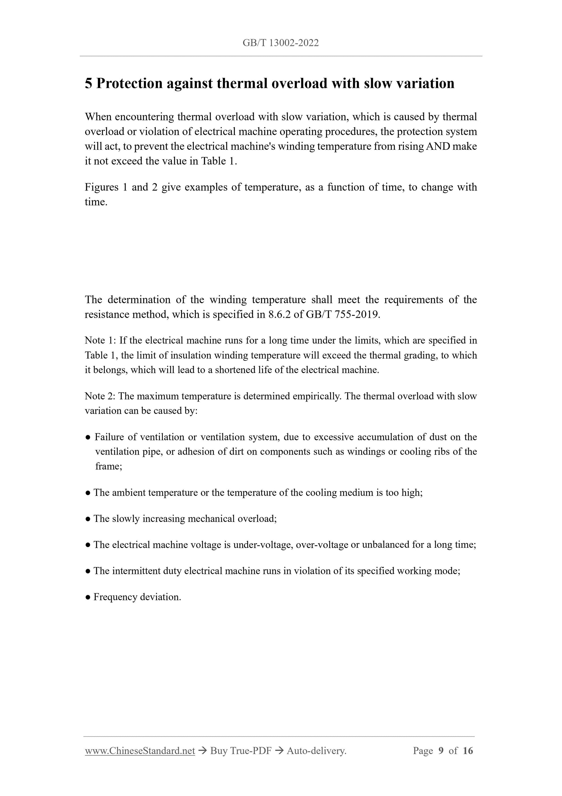 GB/T 13002-2022 Page 5