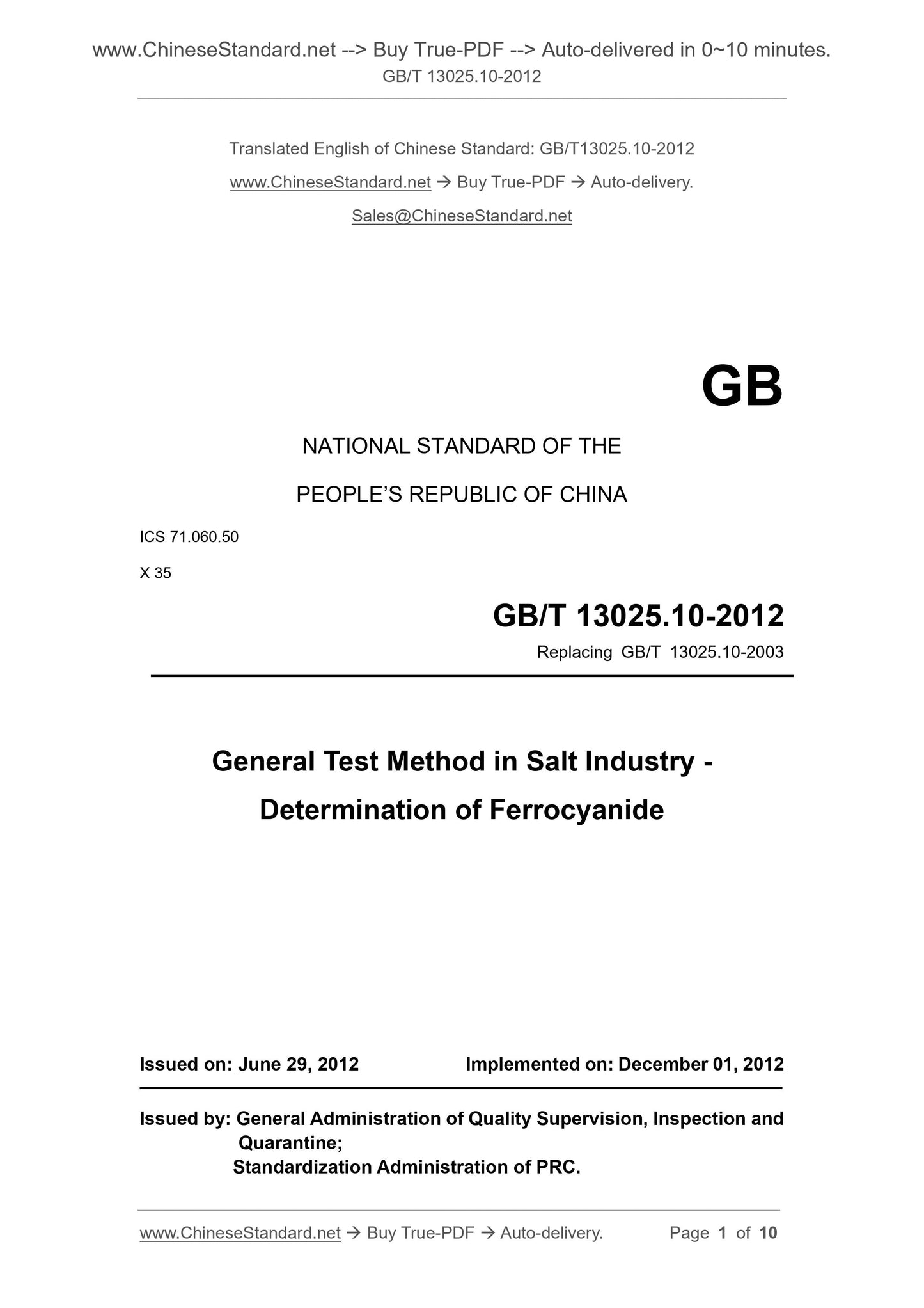 GB/T 13025.10-2012 Page 1