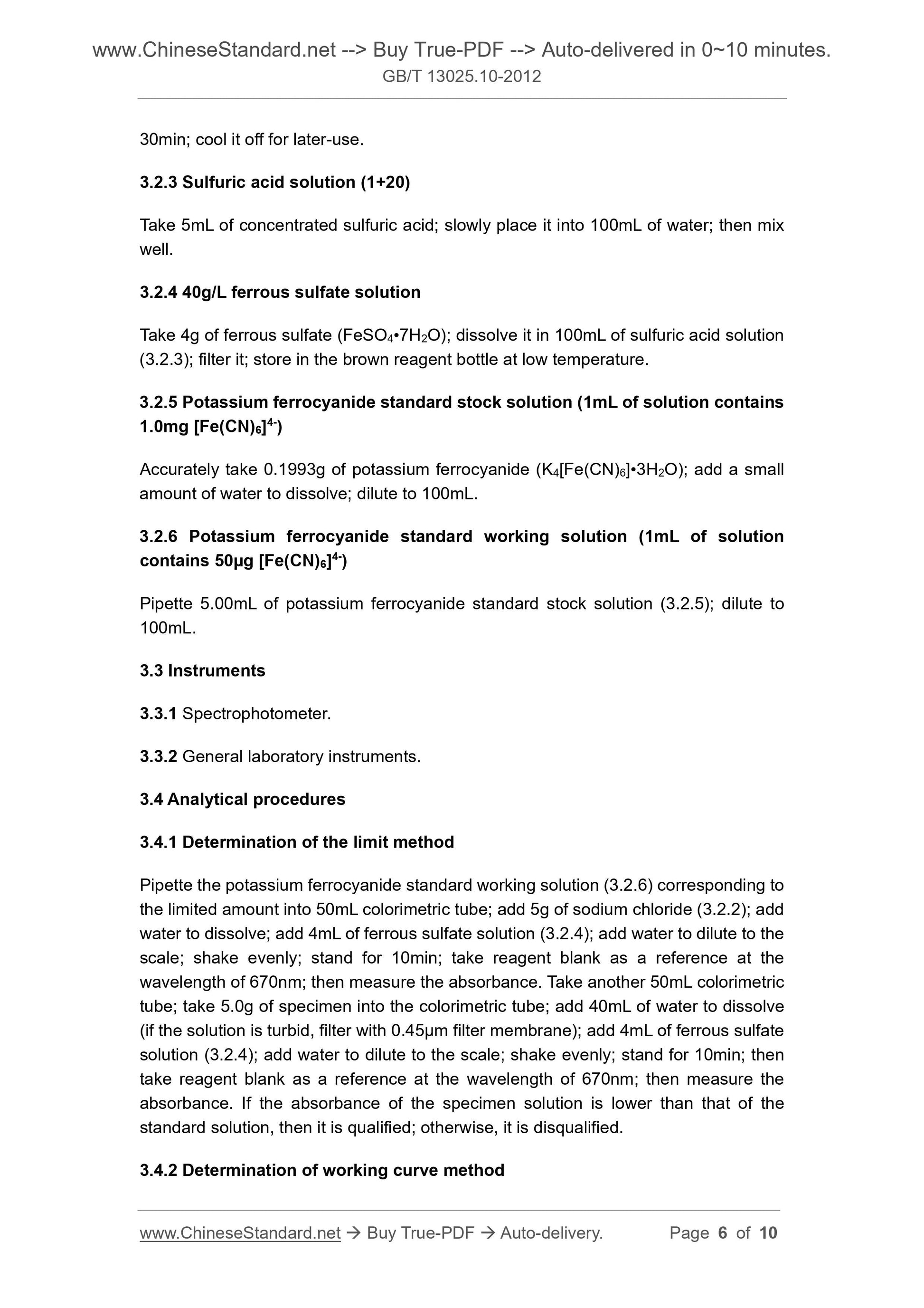 GB/T 13025.10-2012 Page 5