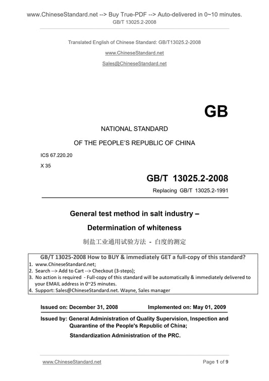 GB/T 13025.2-2008 Page 1