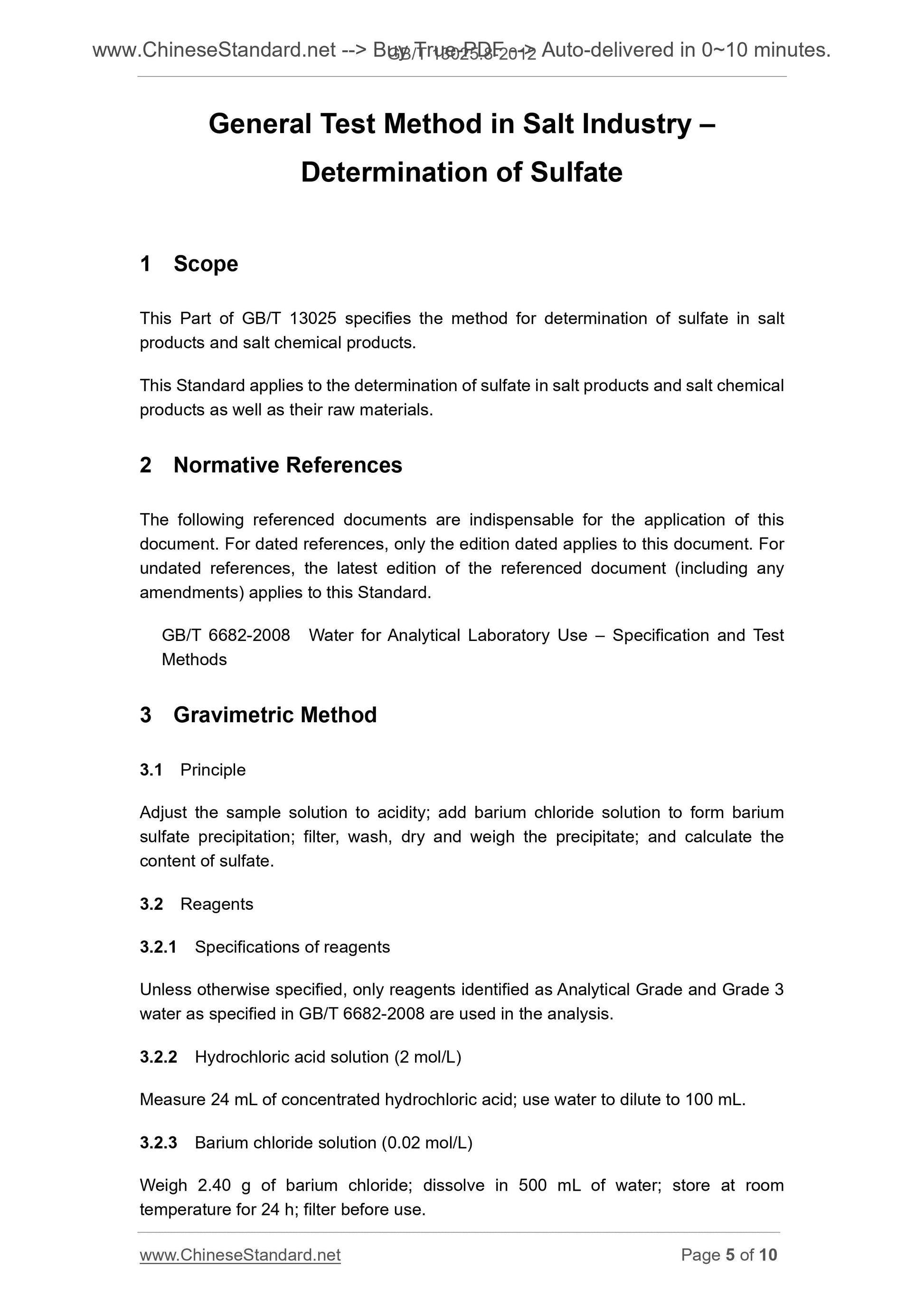 GB/T 13025.8-2012 Page 4