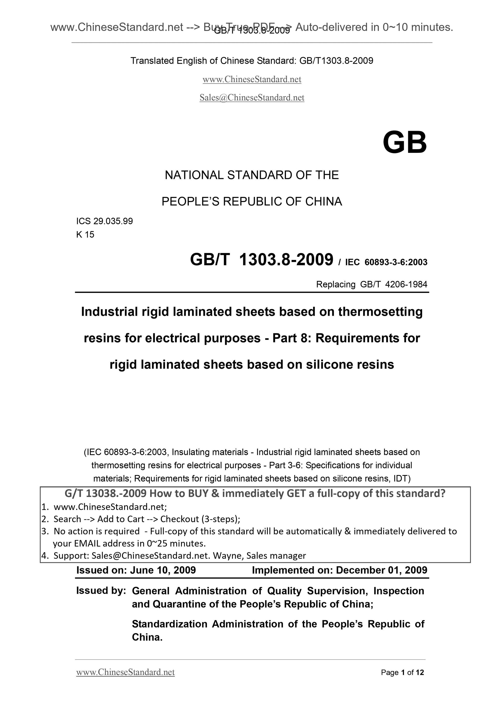 GB/T 1303.8-2009 Page 1