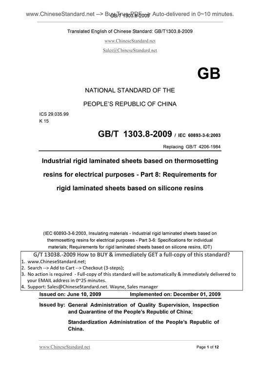 GB/T 1303.8-2009 Page 1
