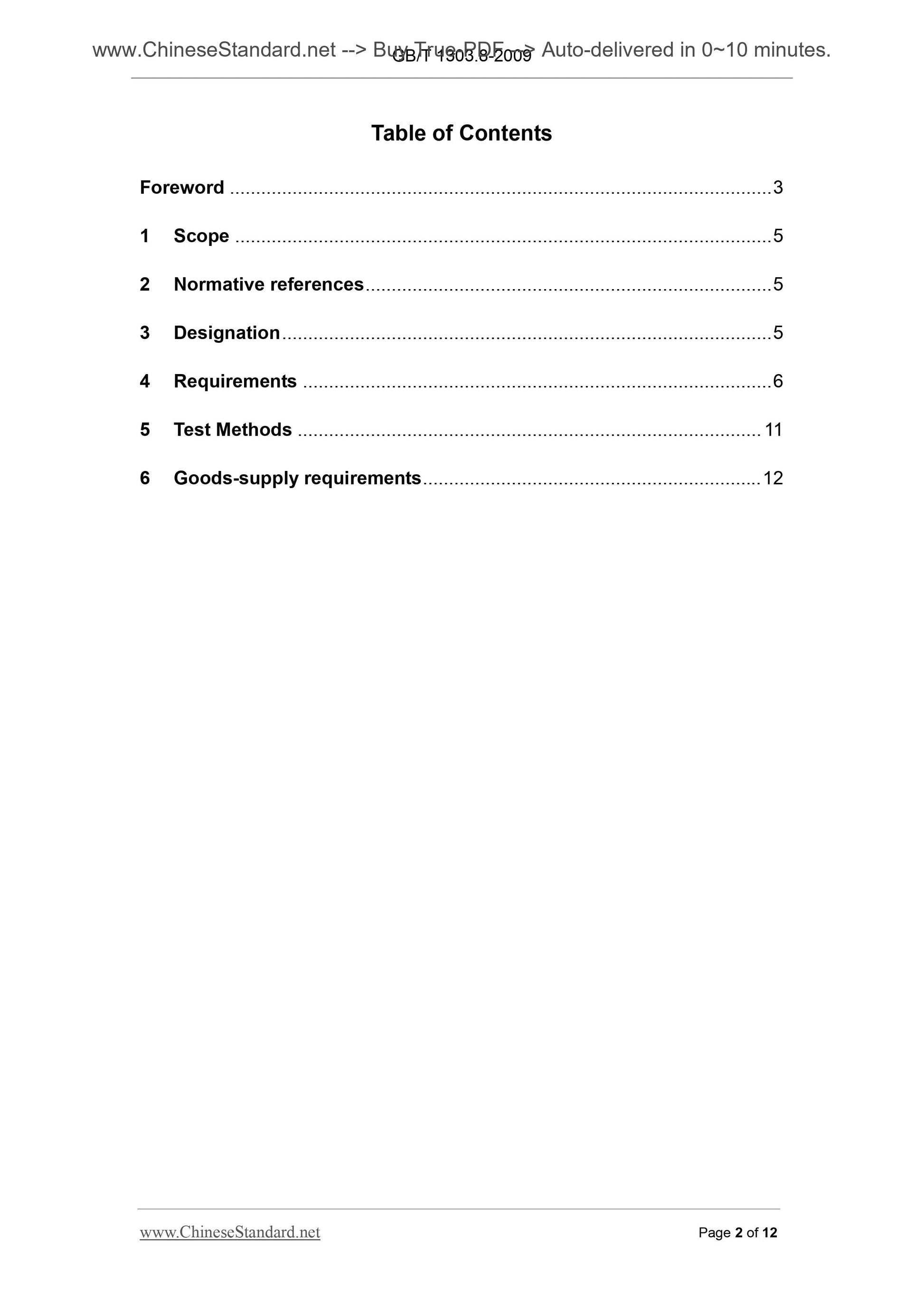 GB/T 1303.8-2009 Page 2