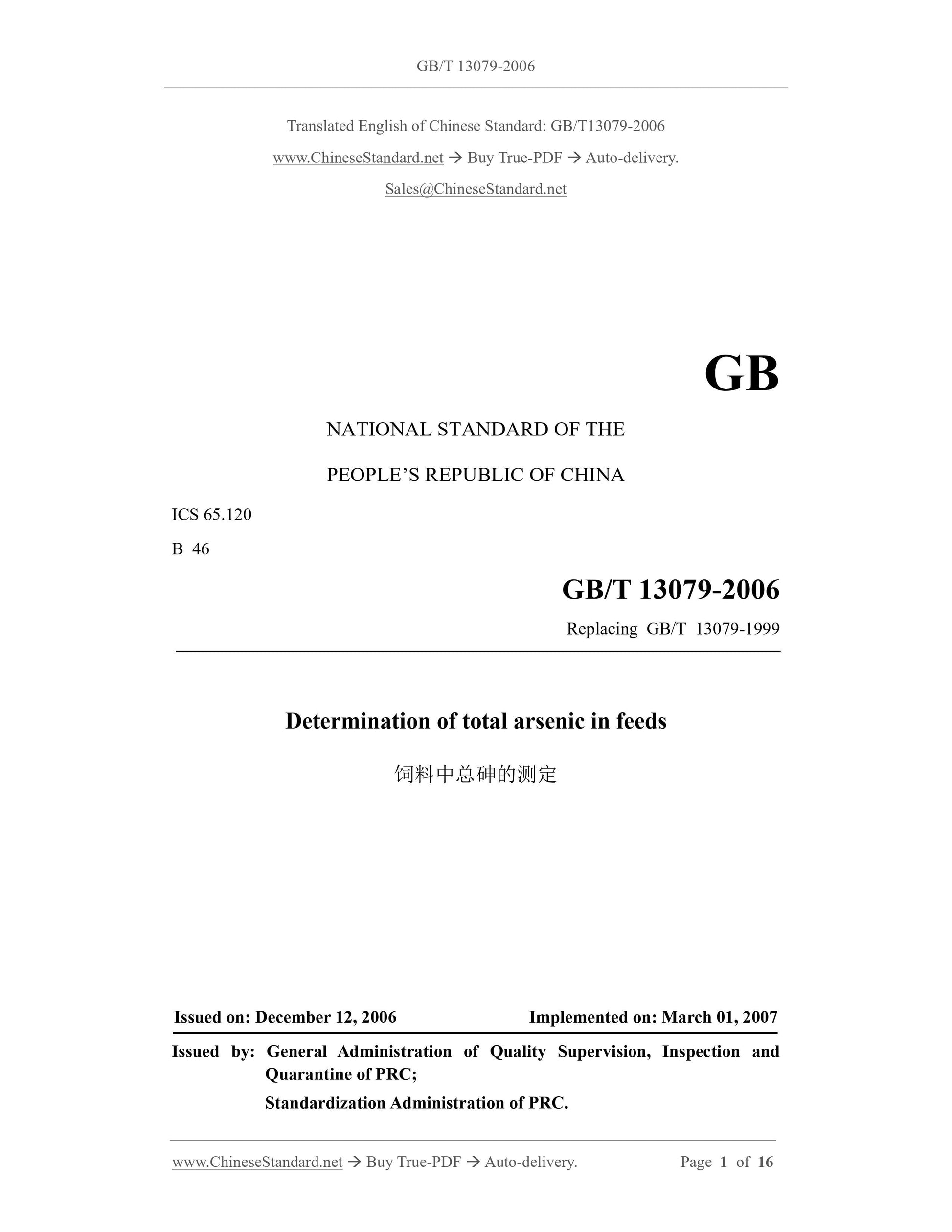 GB/T 13079-2006 Page 1