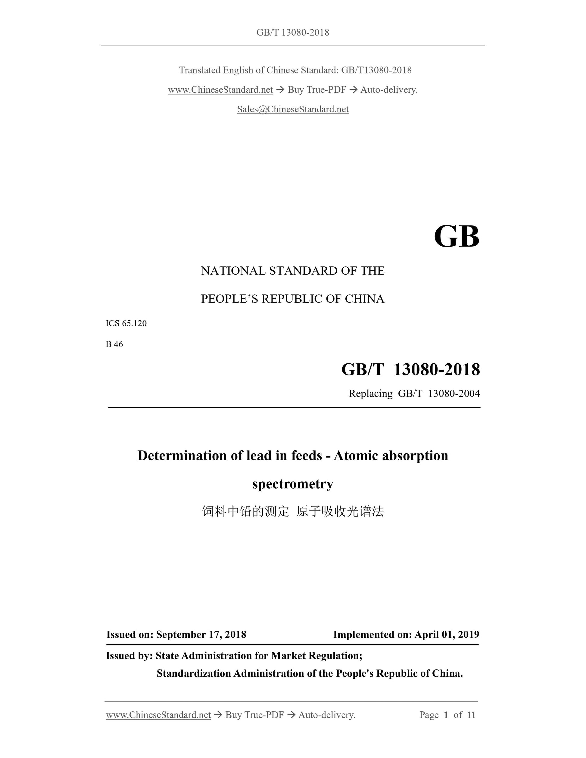 GB/T 13080-2018 Page 1