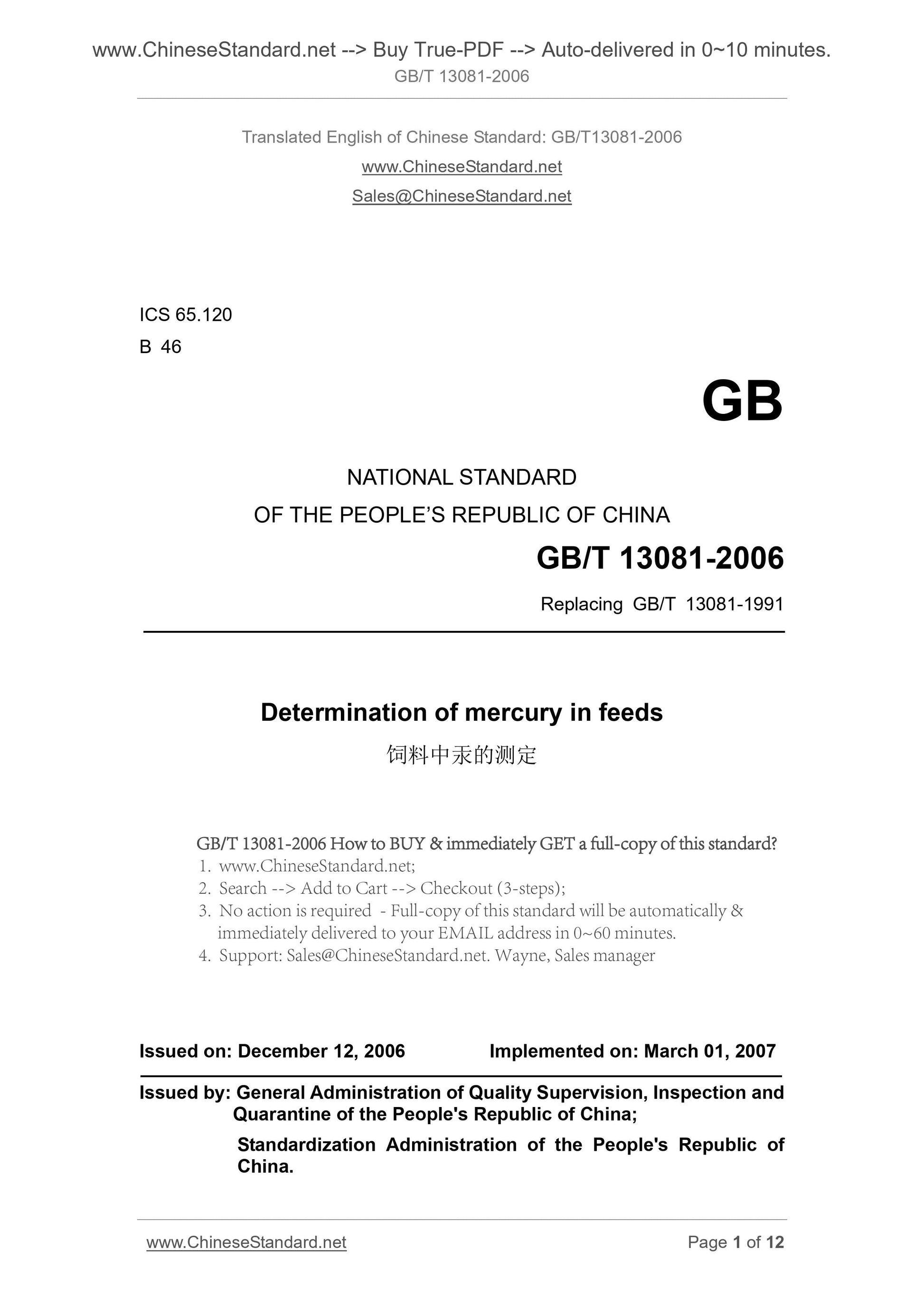 GB/T 13081-2006 Page 1