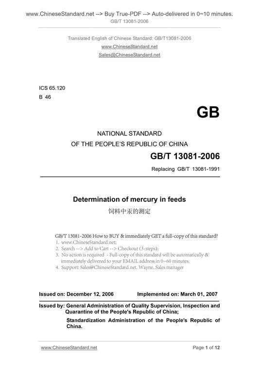 GB/T 13081-2006 Page 1