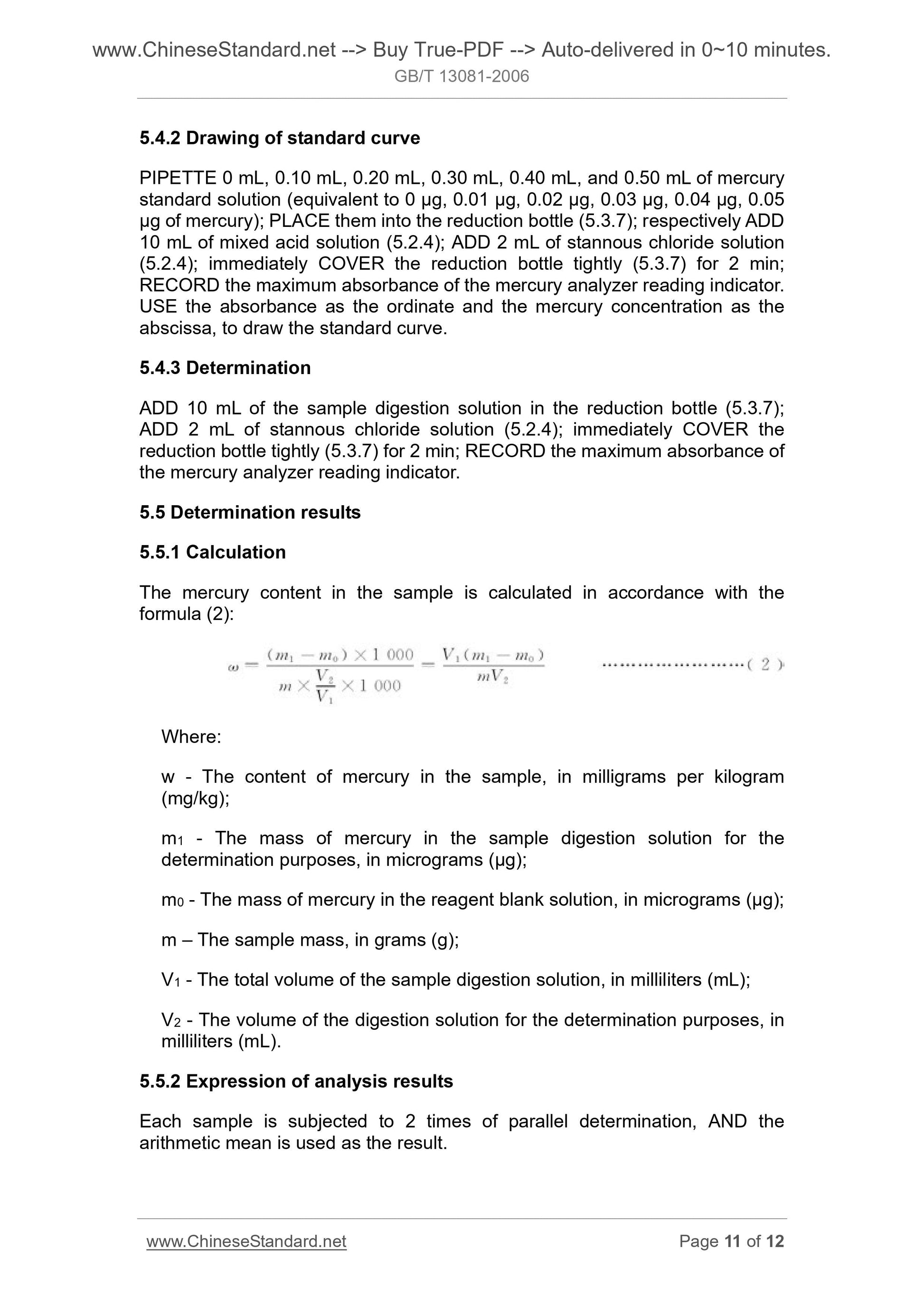 GB/T 13081-2006 Page 6