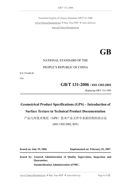 GB/T 131-2006 Page 1