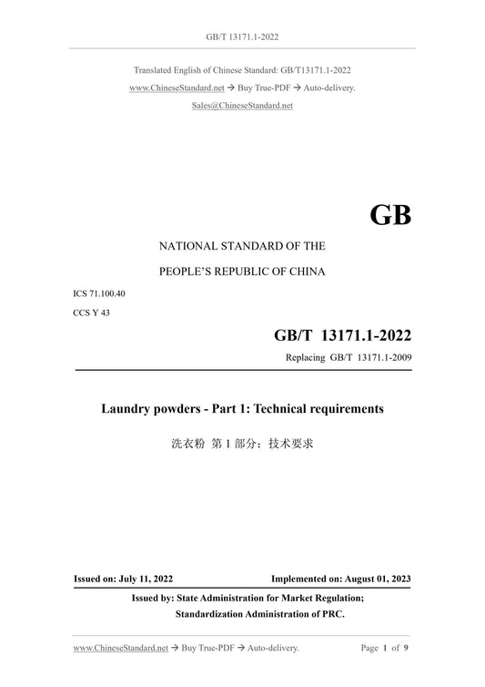 GB/T 13171.1-2022 Page 1