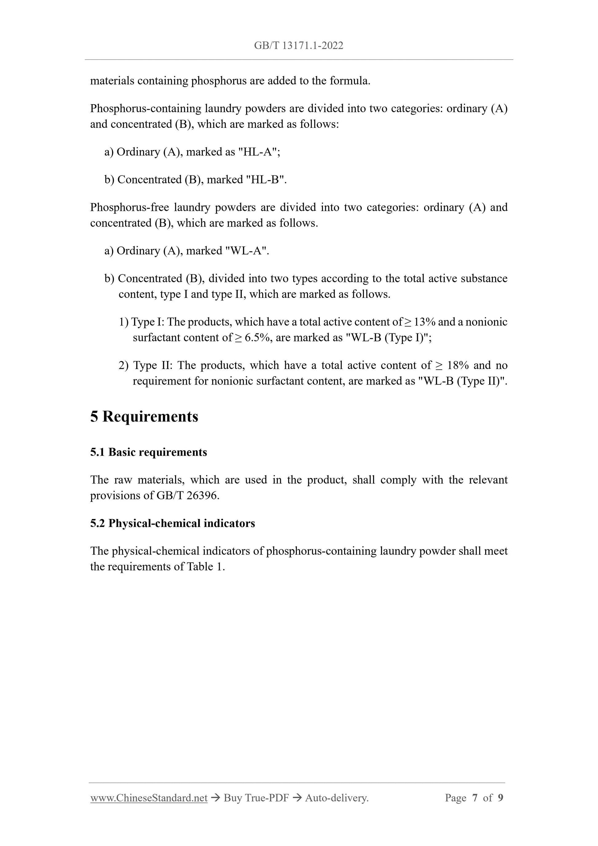 GB/T 13171.1-2022 Page 4