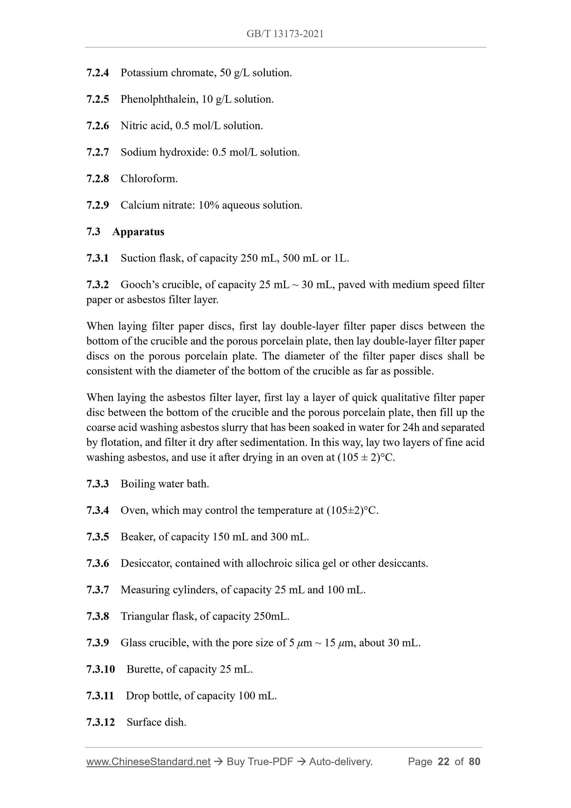 GB/T 13173-2021 Page 10