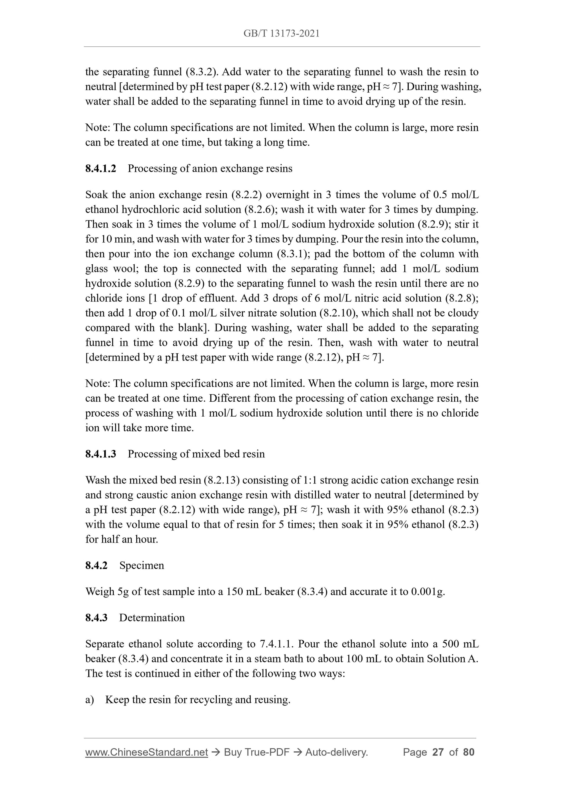 GB/T 13173-2021 Page 12