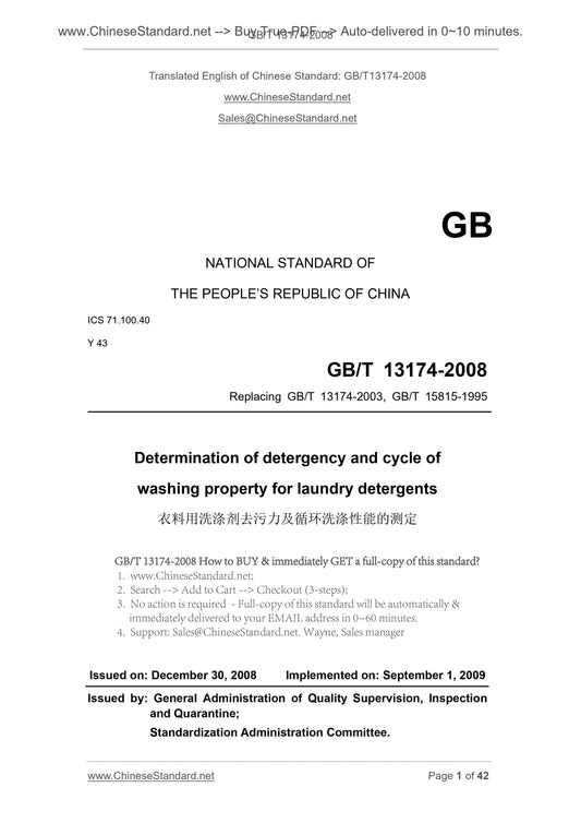 GB/T 13174-2008 Page 1