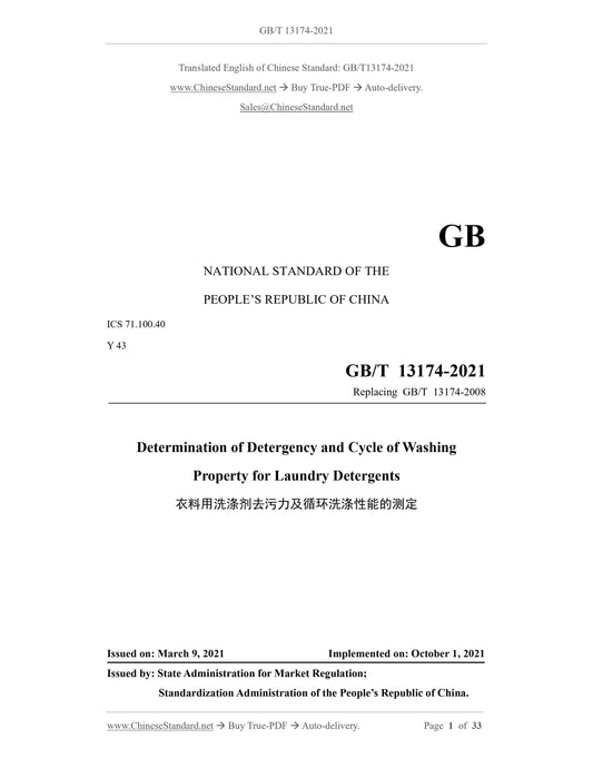 GB/T 13174-2021 Page 1