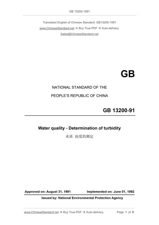 GB/T 13200-1991 Page 1