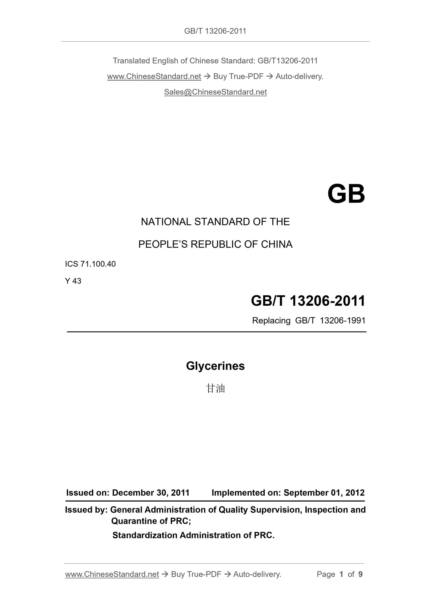 GB/T 13206-2011 Page 1