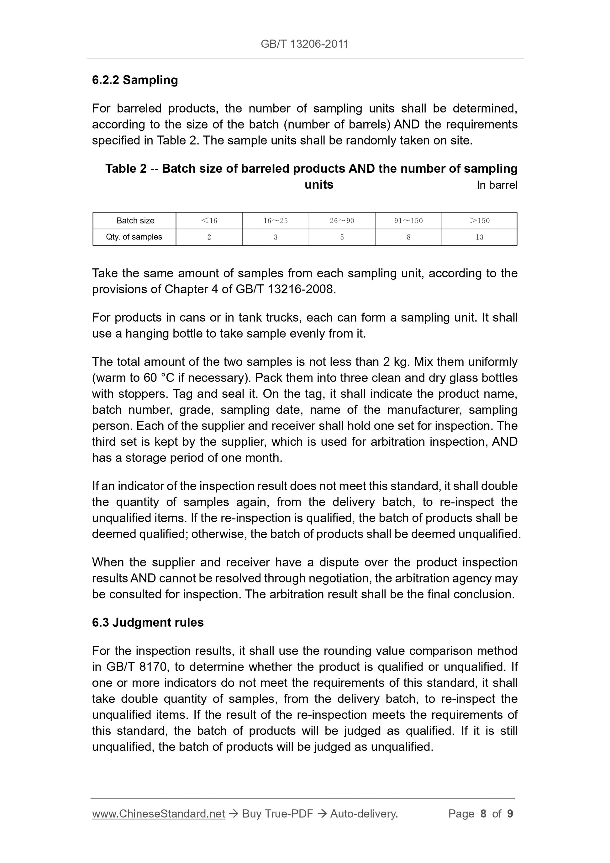 GB/T 13206-2011 Page 5