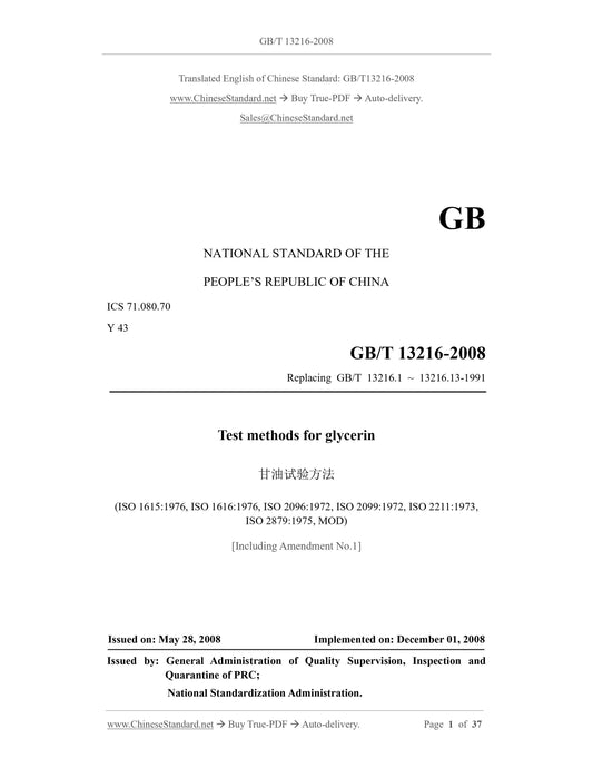 GB/T 13216-2008 Page 1