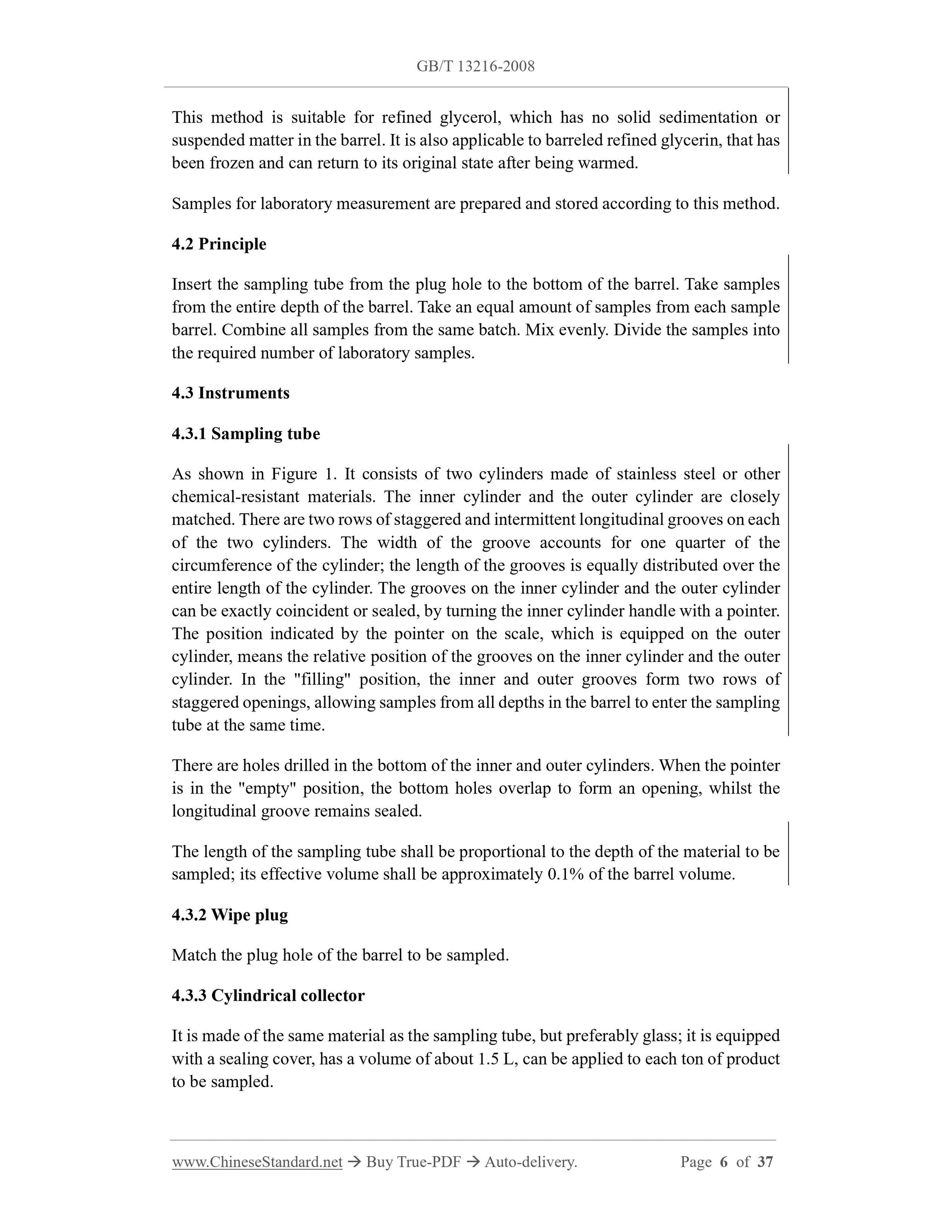 GB/T 13216-2008 Page 4