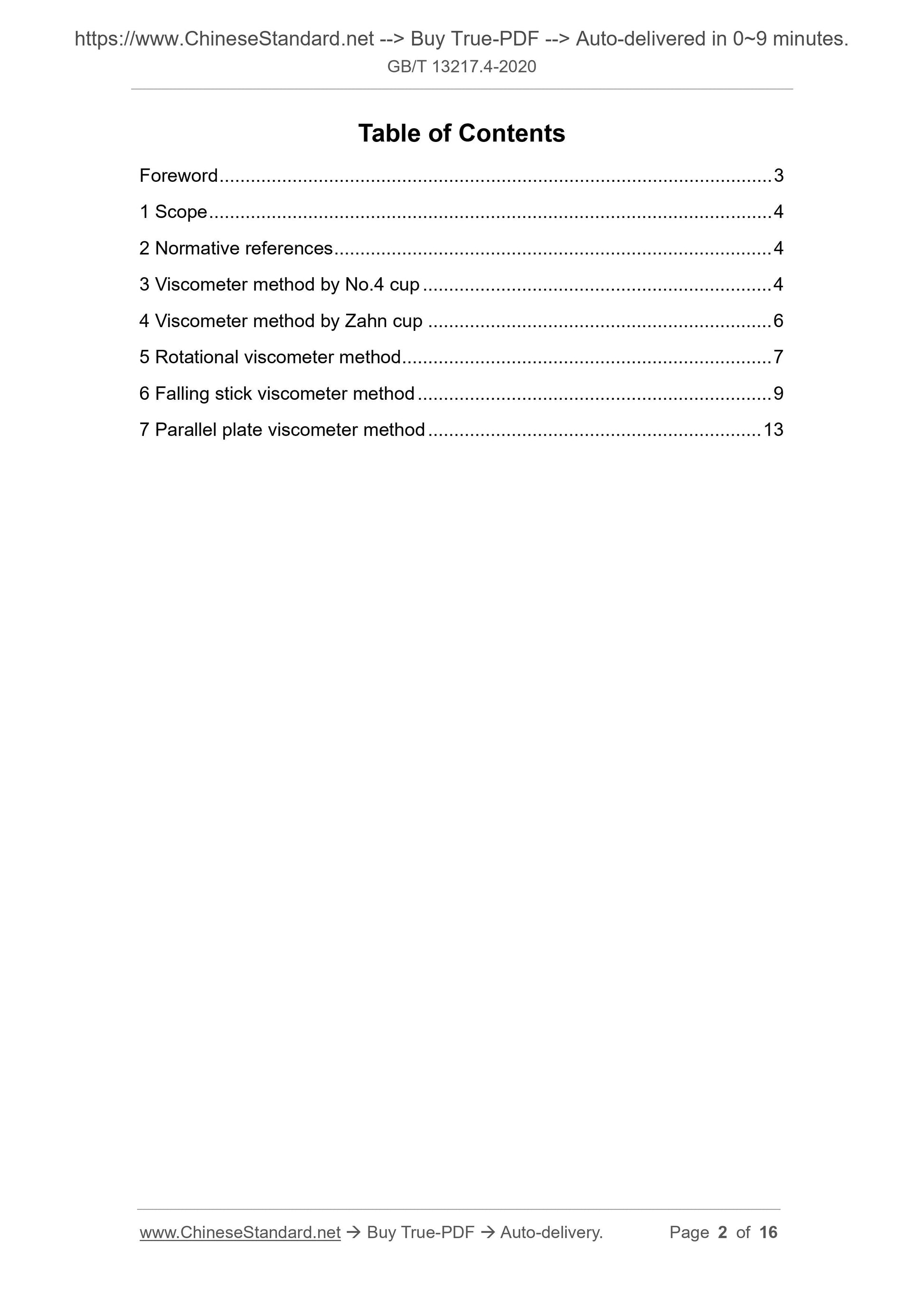 GB/T 13217.4-2020 Page 2