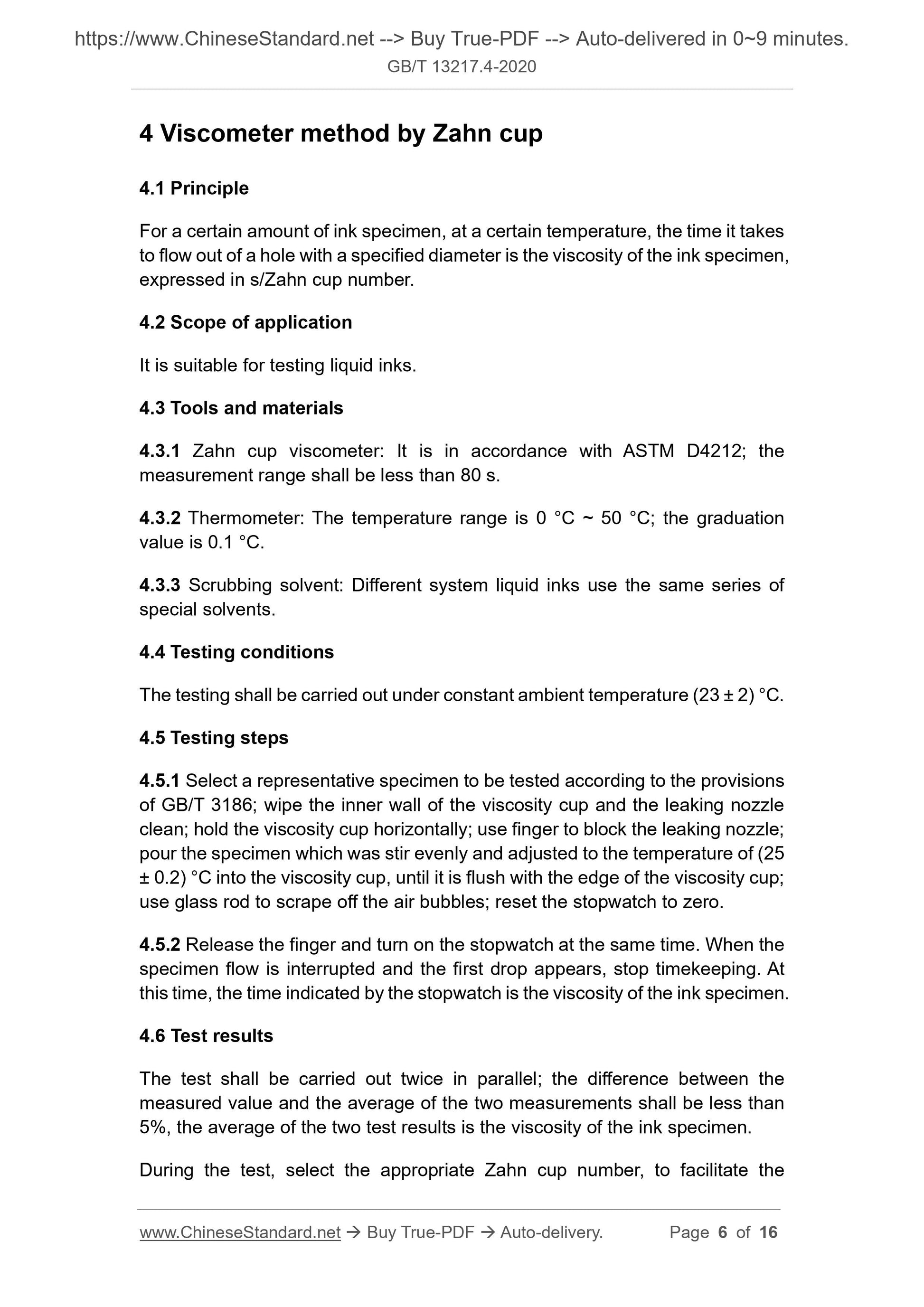GB/T 13217.4-2020 Page 4