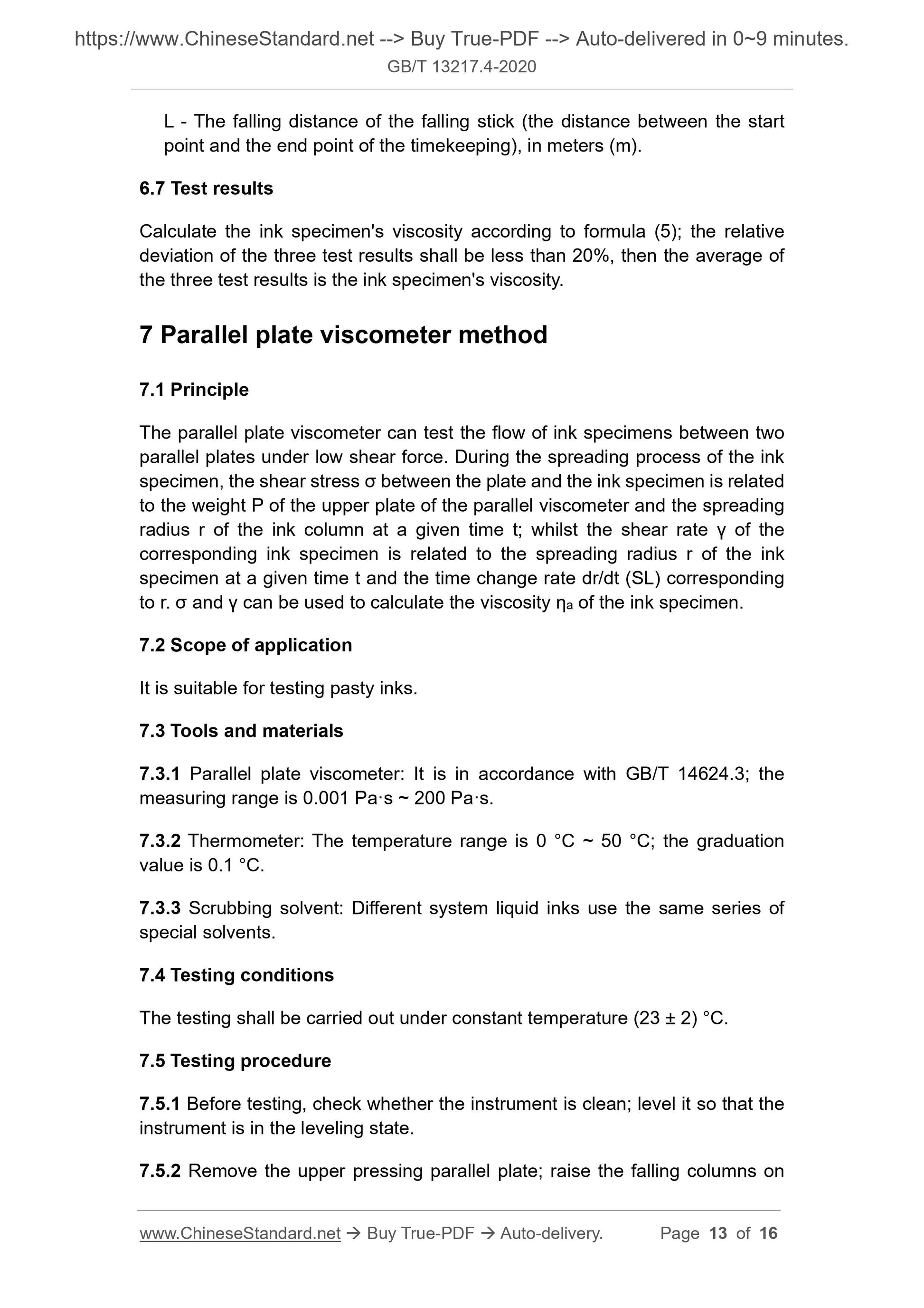 GB/T 13217.4-2020 Page 7