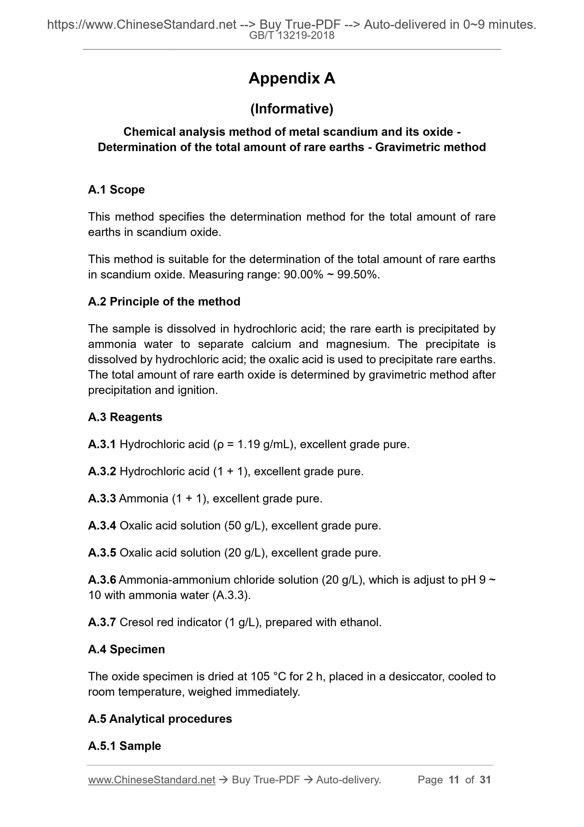 GB/T 13219-2018 Page 6