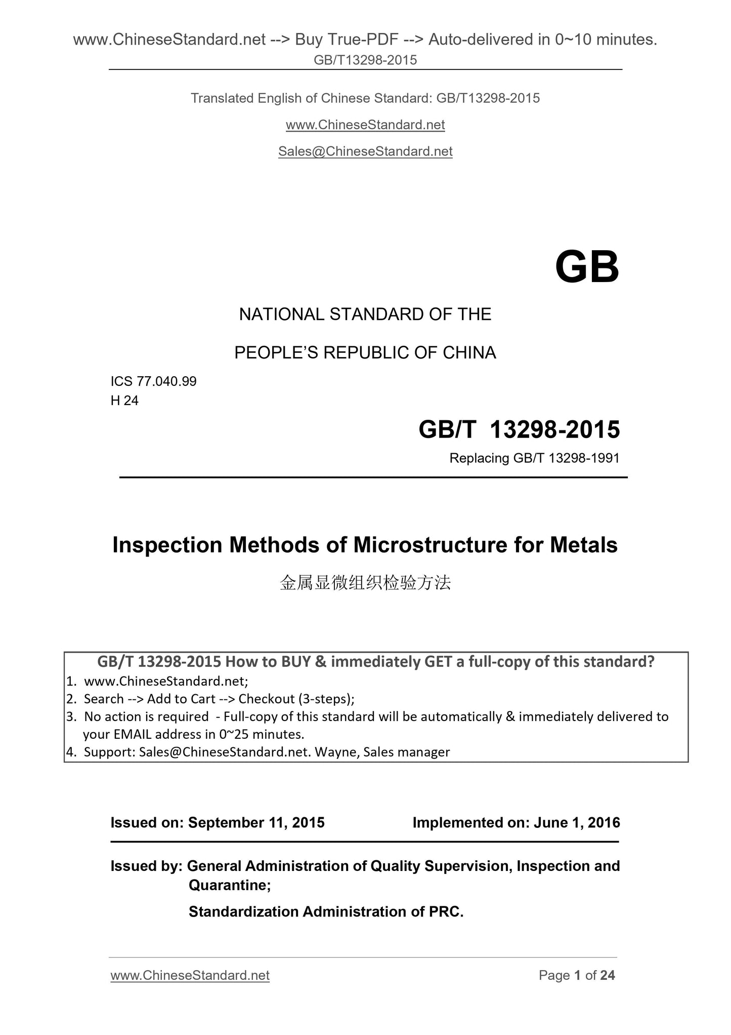 GB/T 13298-2015 Page 1