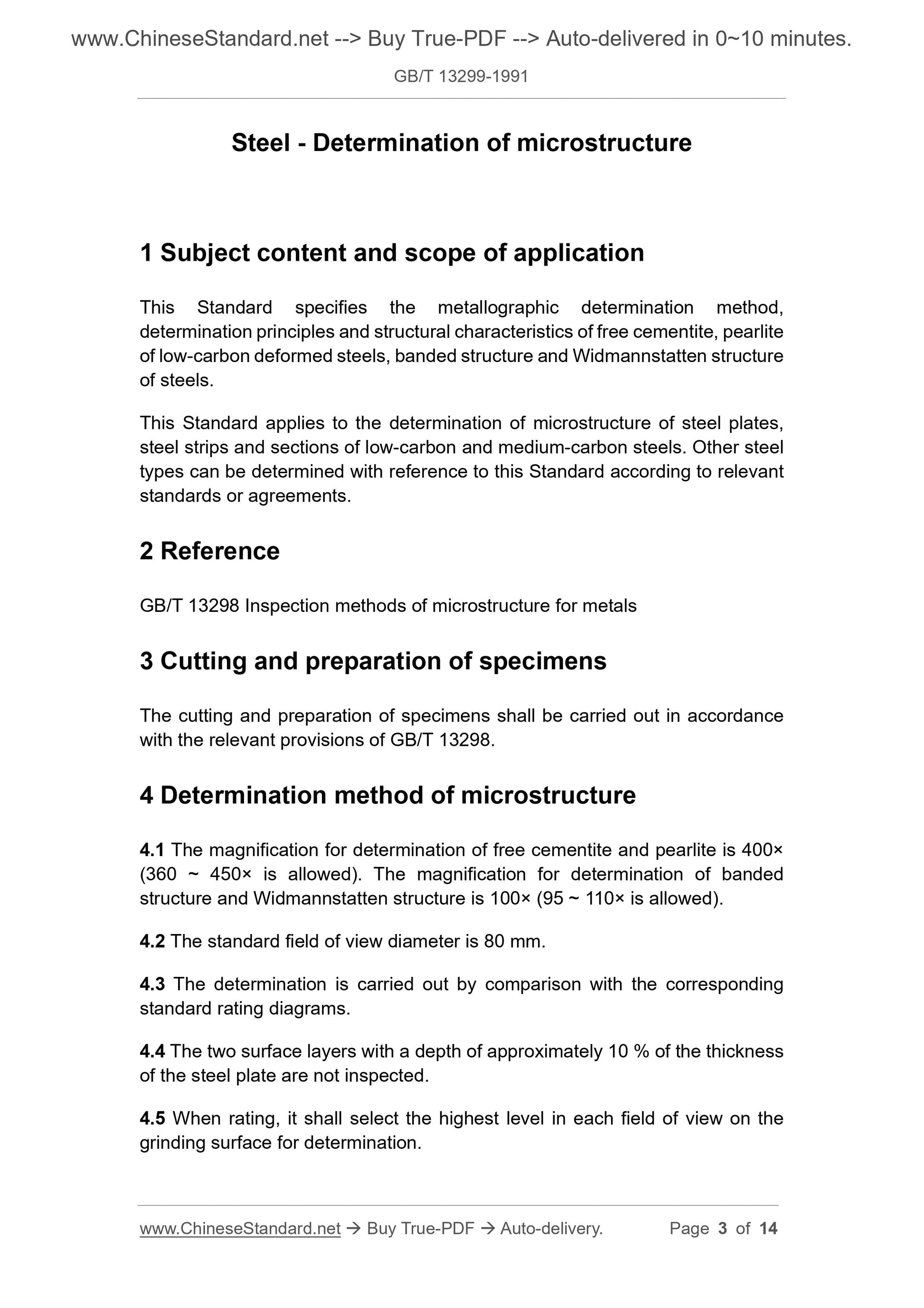 GB/T 13299-1991 Page 3