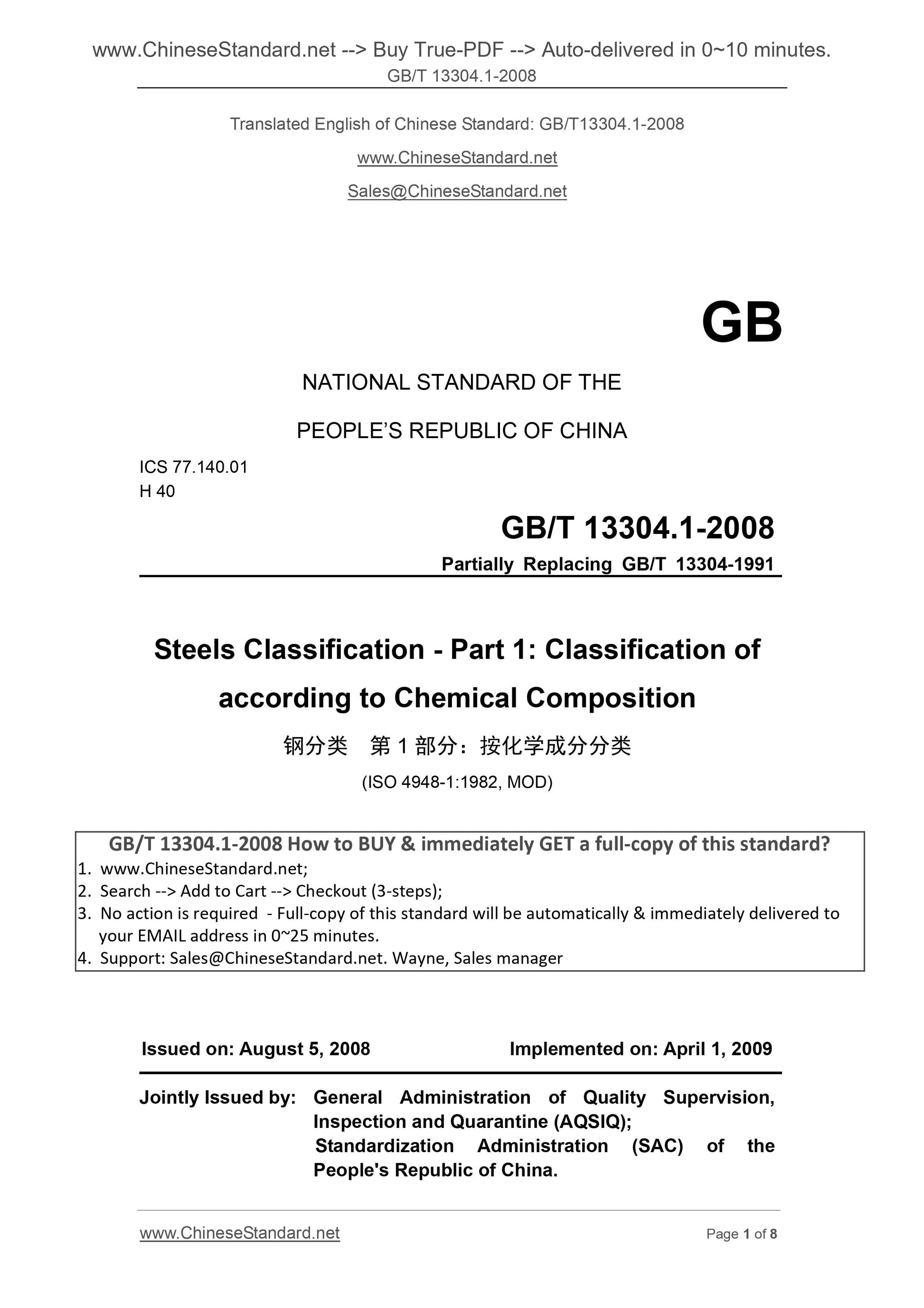 GB/T 13304.1-2008 Page 1