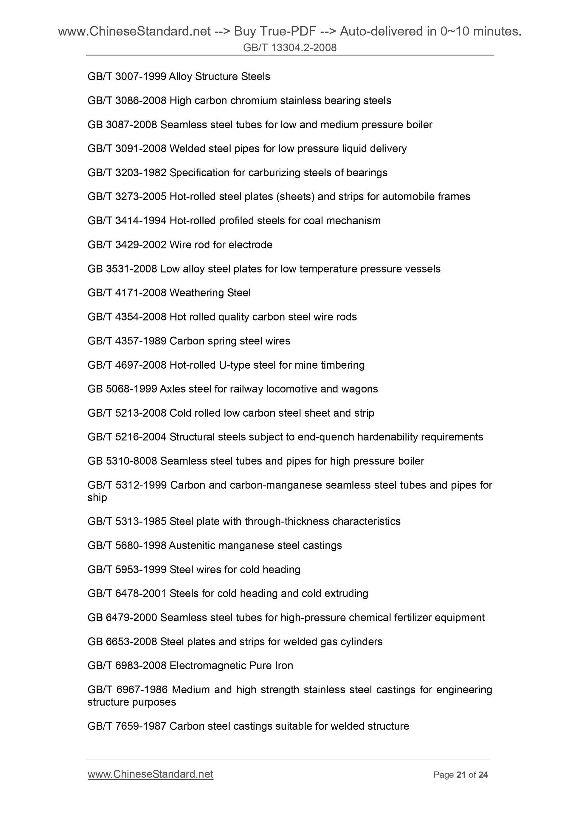 GB/T 13304.2-2008 Page 11