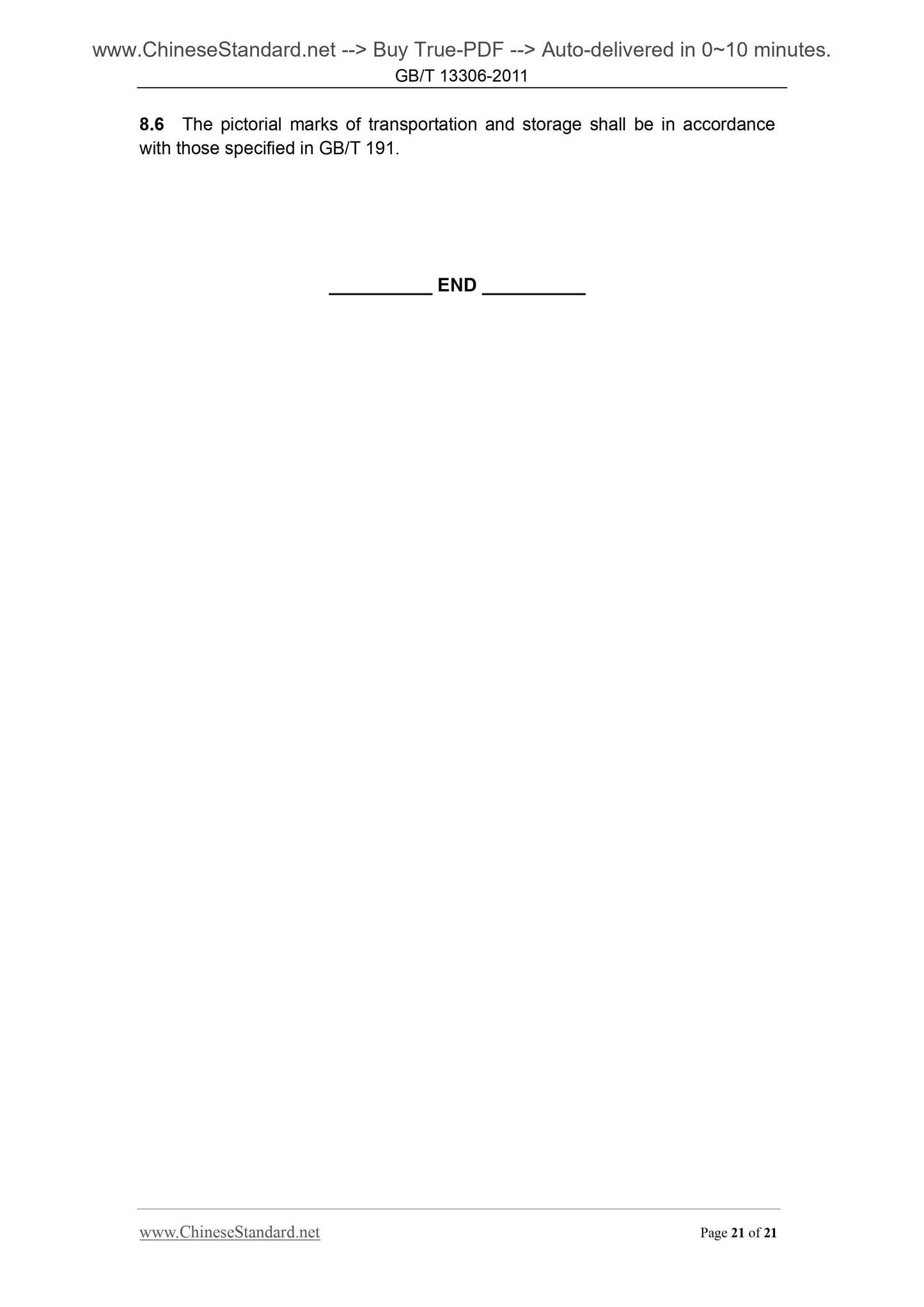 GB/T 13306-2011 Page 10
